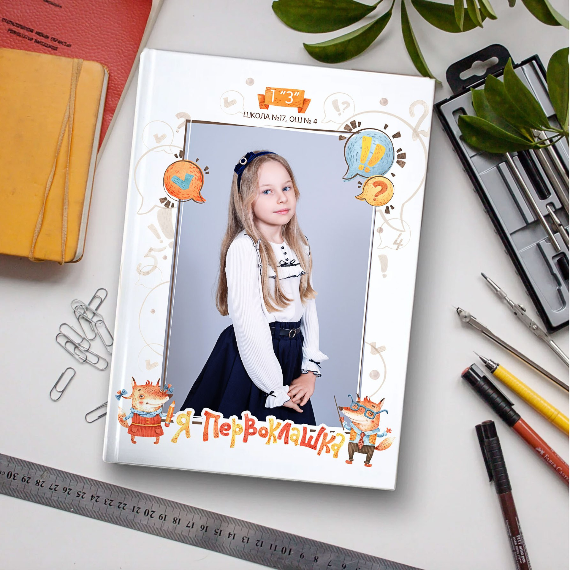 2400 руб. Фотопапка (1 разворот)