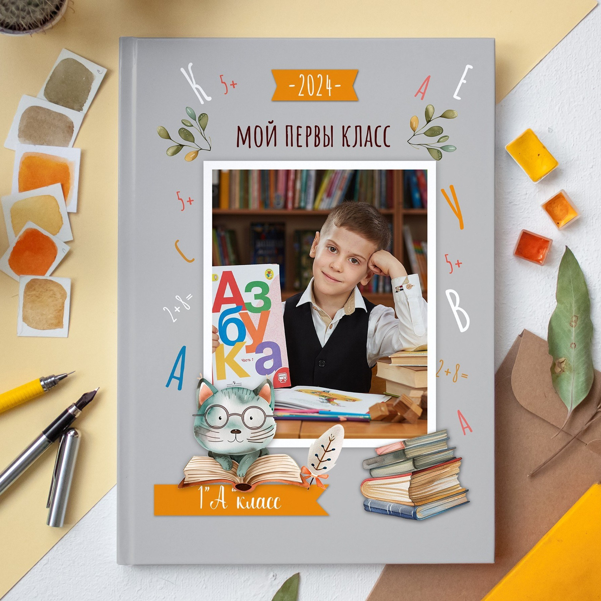 Выпускные альбомы