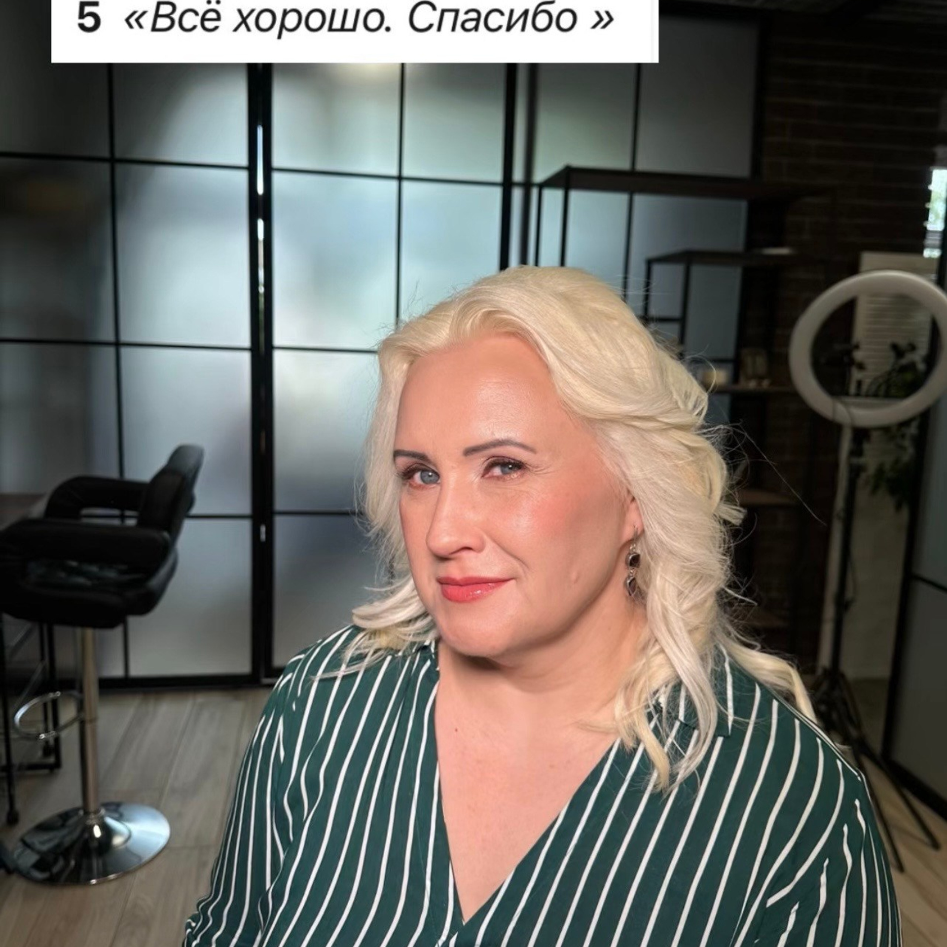 Визажист. Стилист по волосам в Москве. Анастасия Ворожейкина