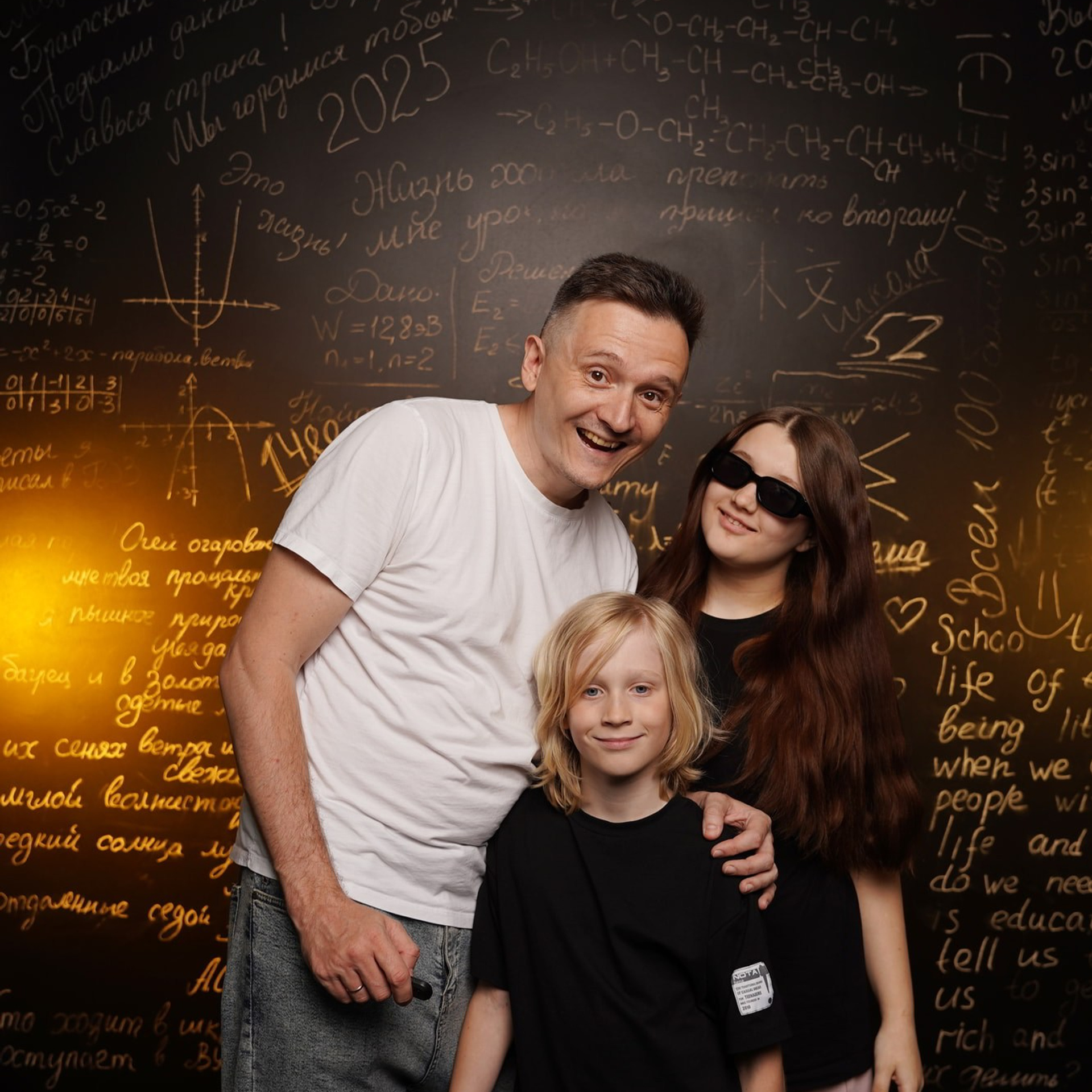 Меловая доска