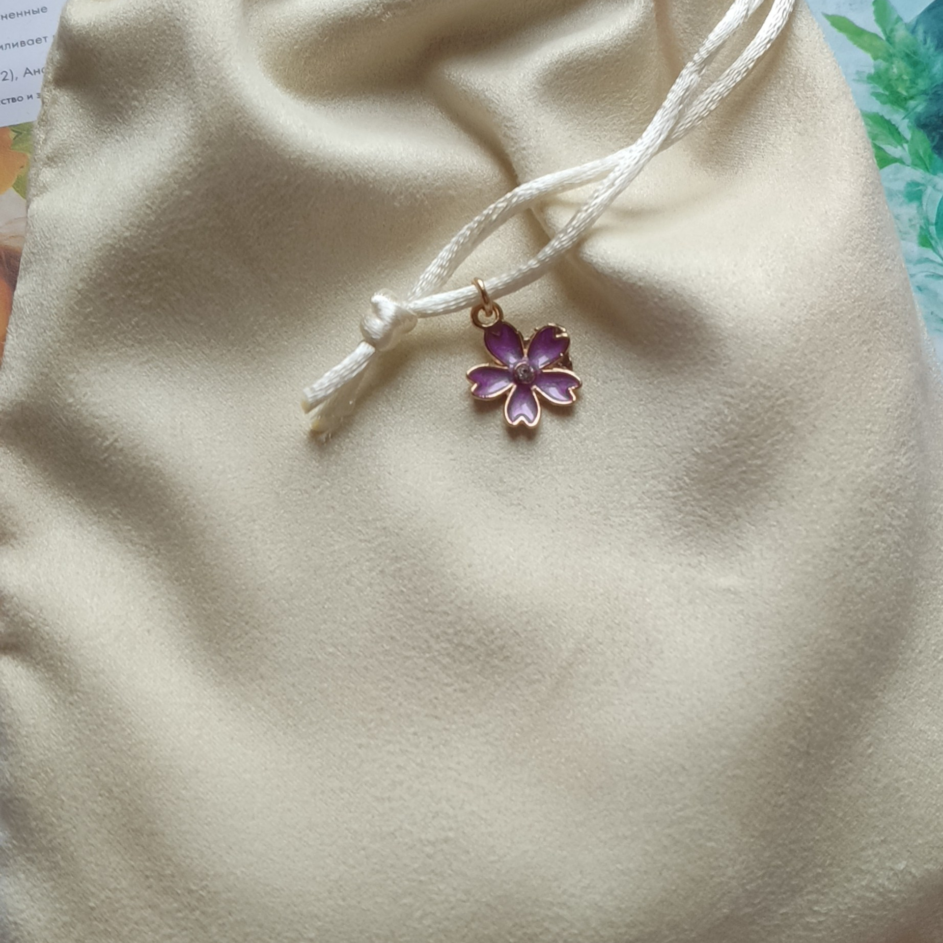 Сияние эфира — оракул природной красоты от Андрея Рэй