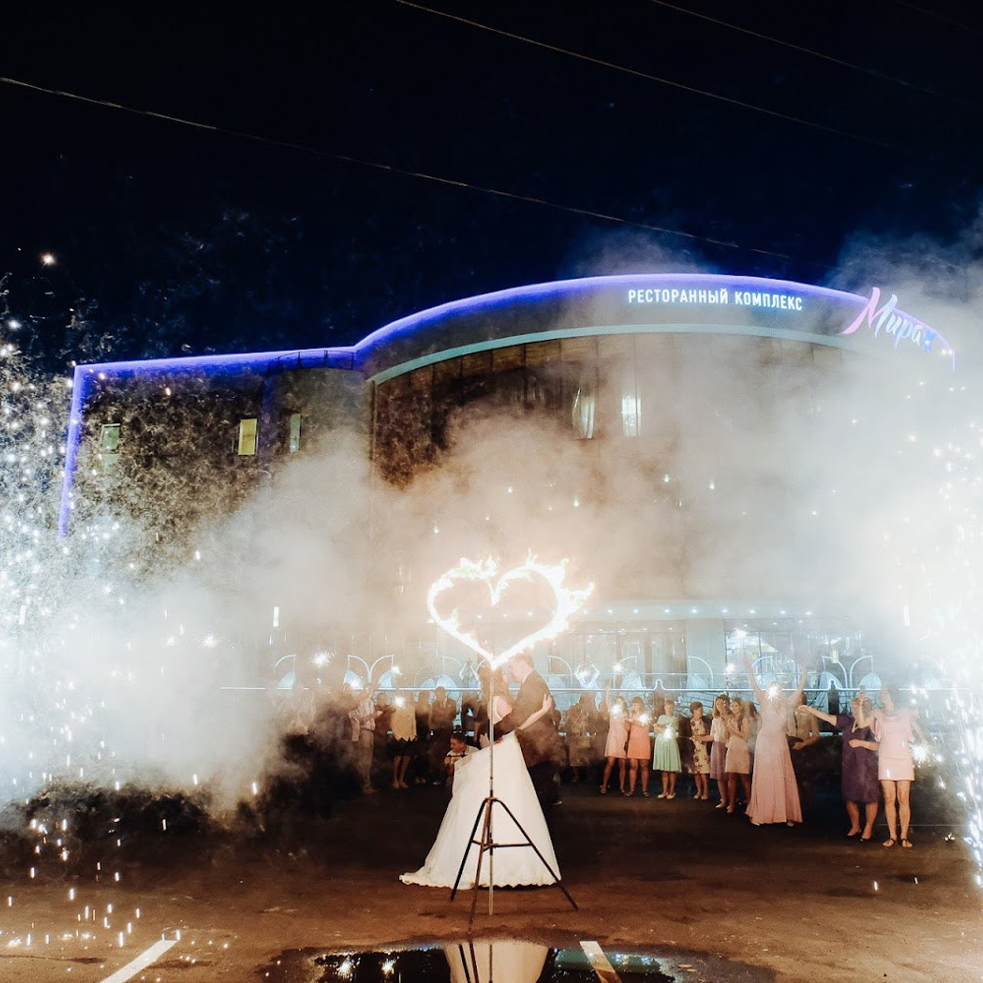 Организация праздников в Иркутске. Фотограф видеограф Иркутск фото видео студия Алексея Марамзина