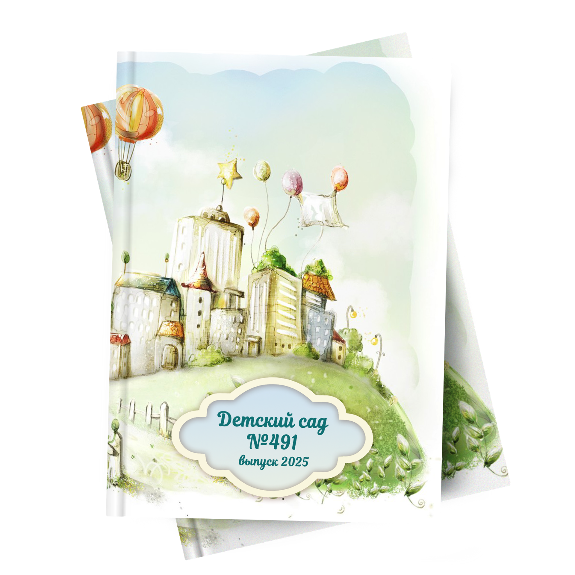 4 классы / детские сады. Красавчики — выпускные альбомы в Новосибирске