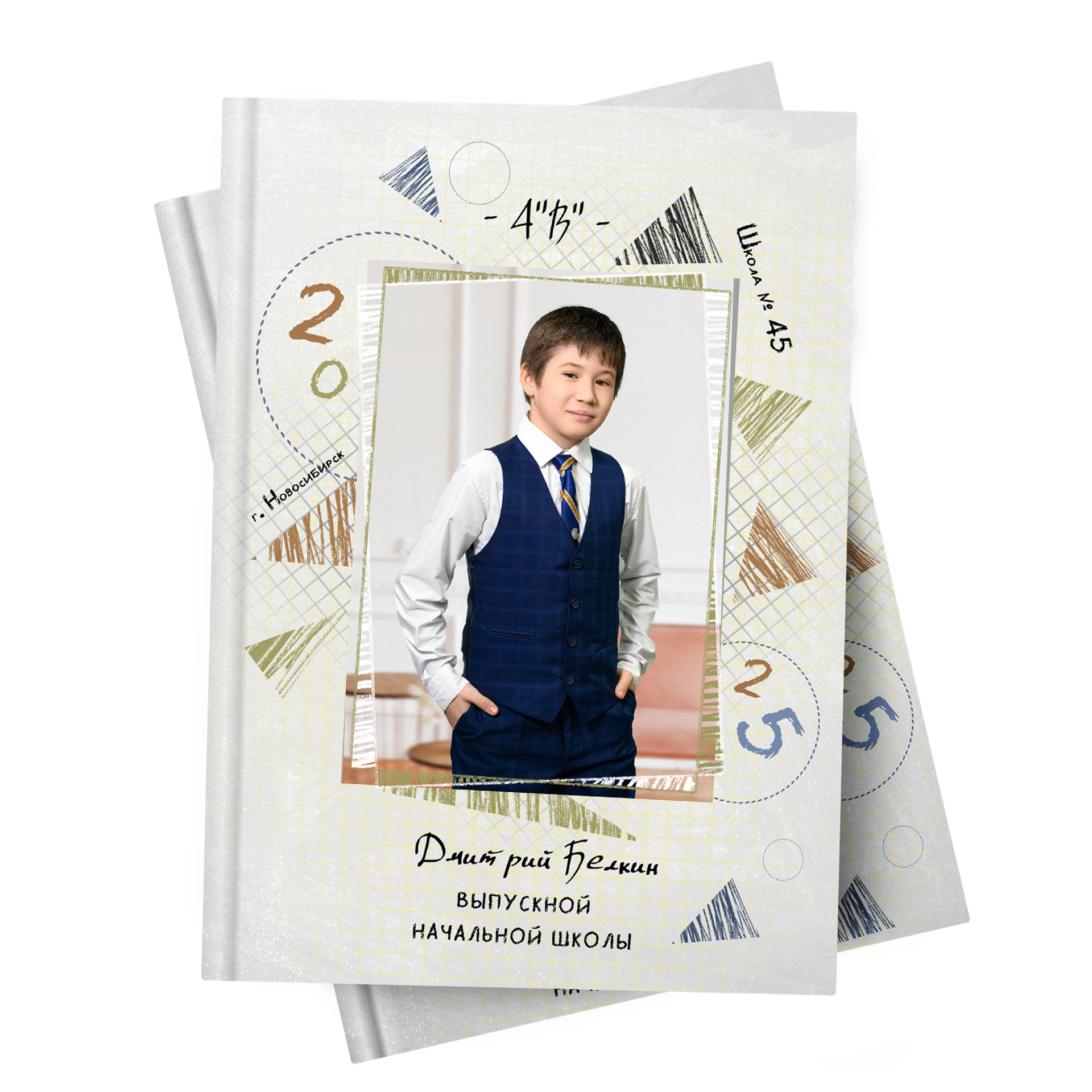 4 классы / детские сады. Красавчики — выпускные альбомы в Новосибирске