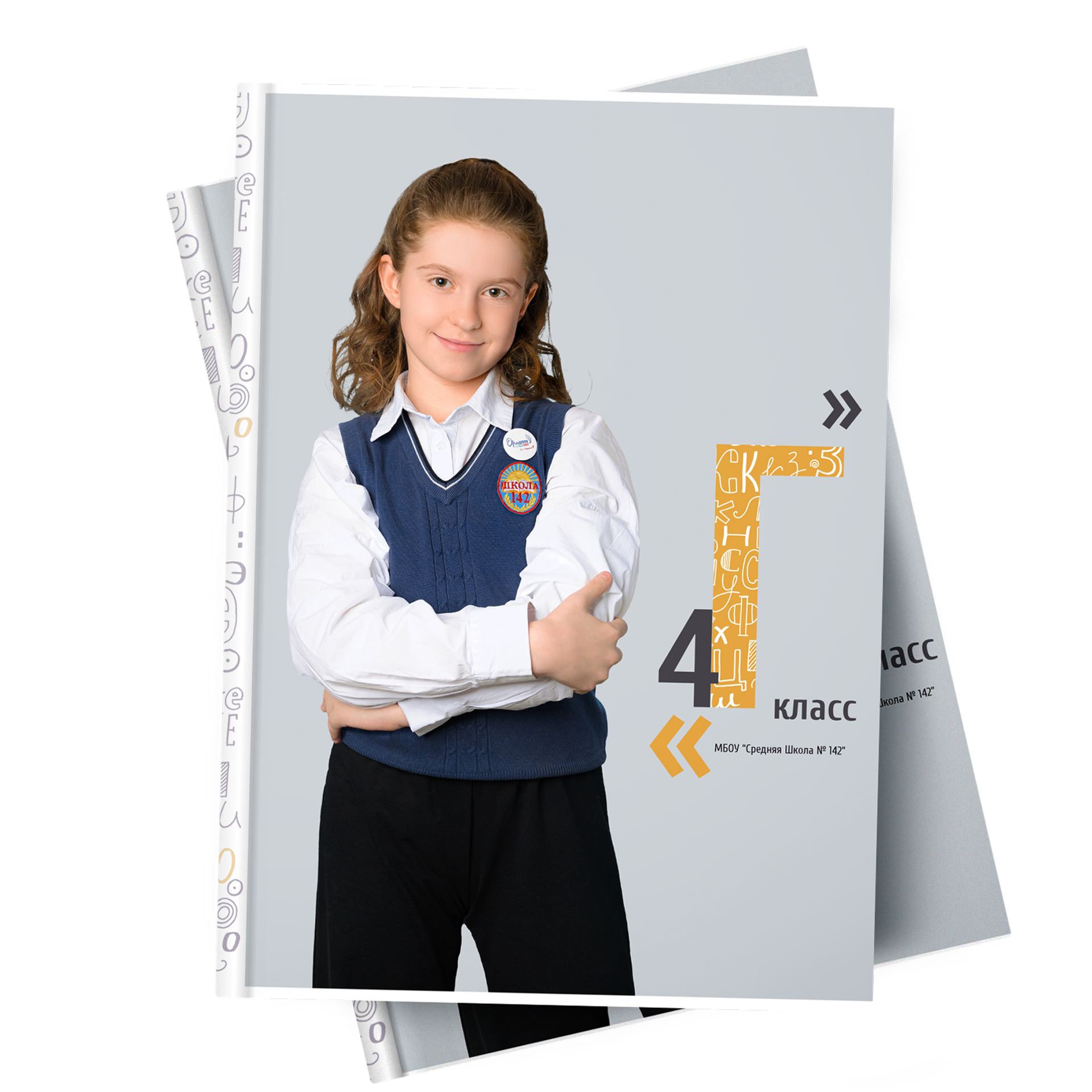 4 классы / детские сады. Красавчики — выпускные альбомы в Новосибирске