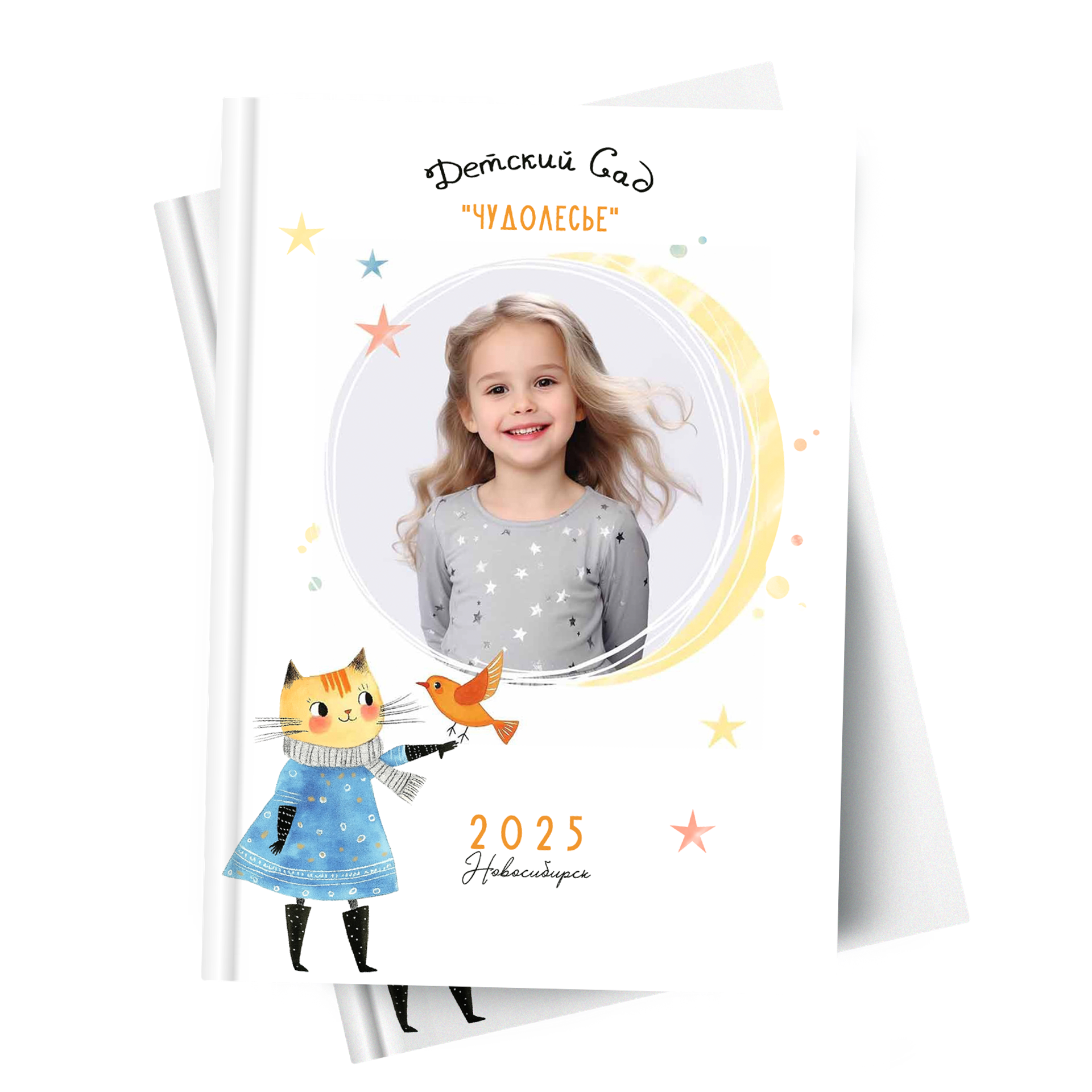 4 классы / детские сады. Красавчики — выпускные альбомы в Новосибирске