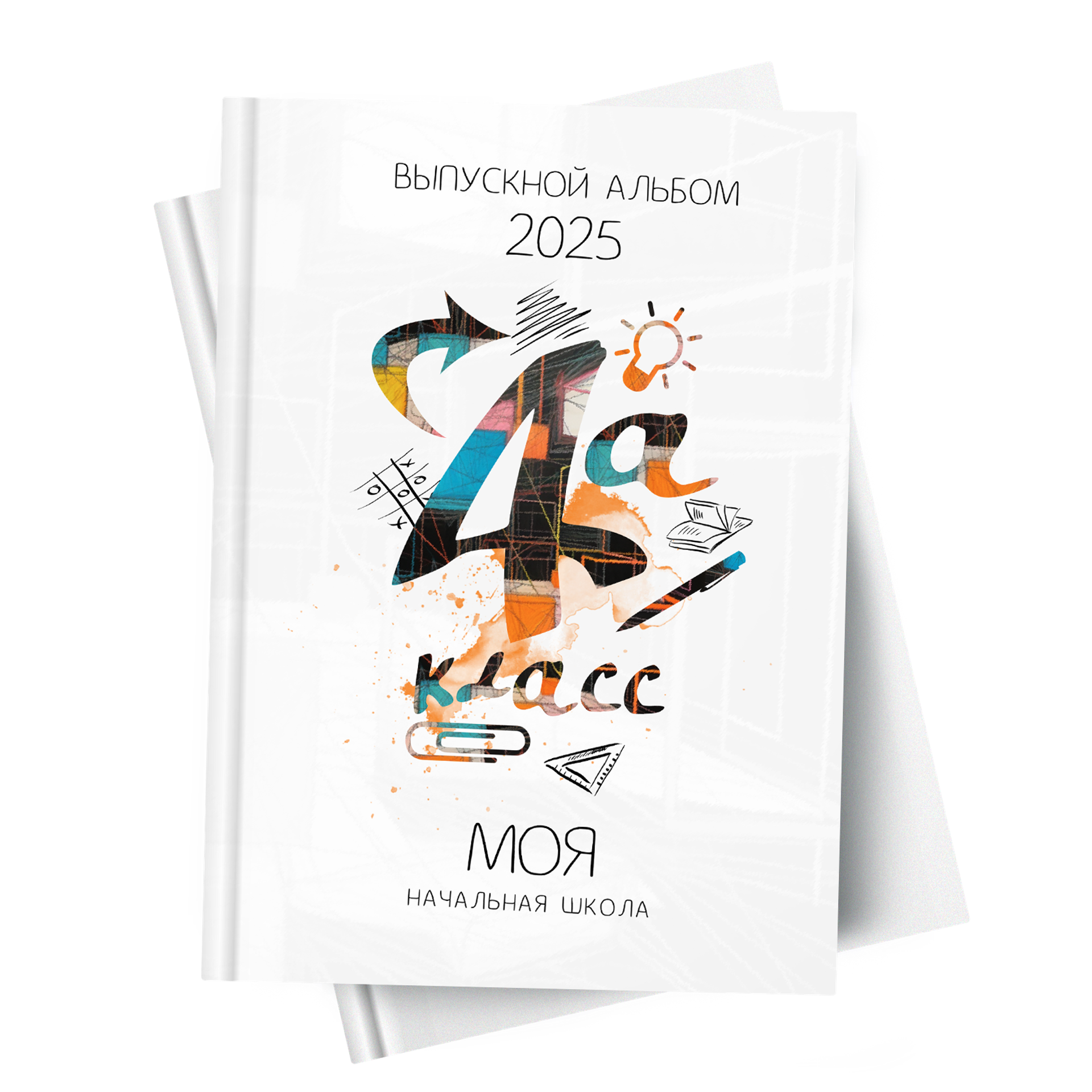 4 классы / детские сады. Красавчики — выпускные альбомы в Новосибирске