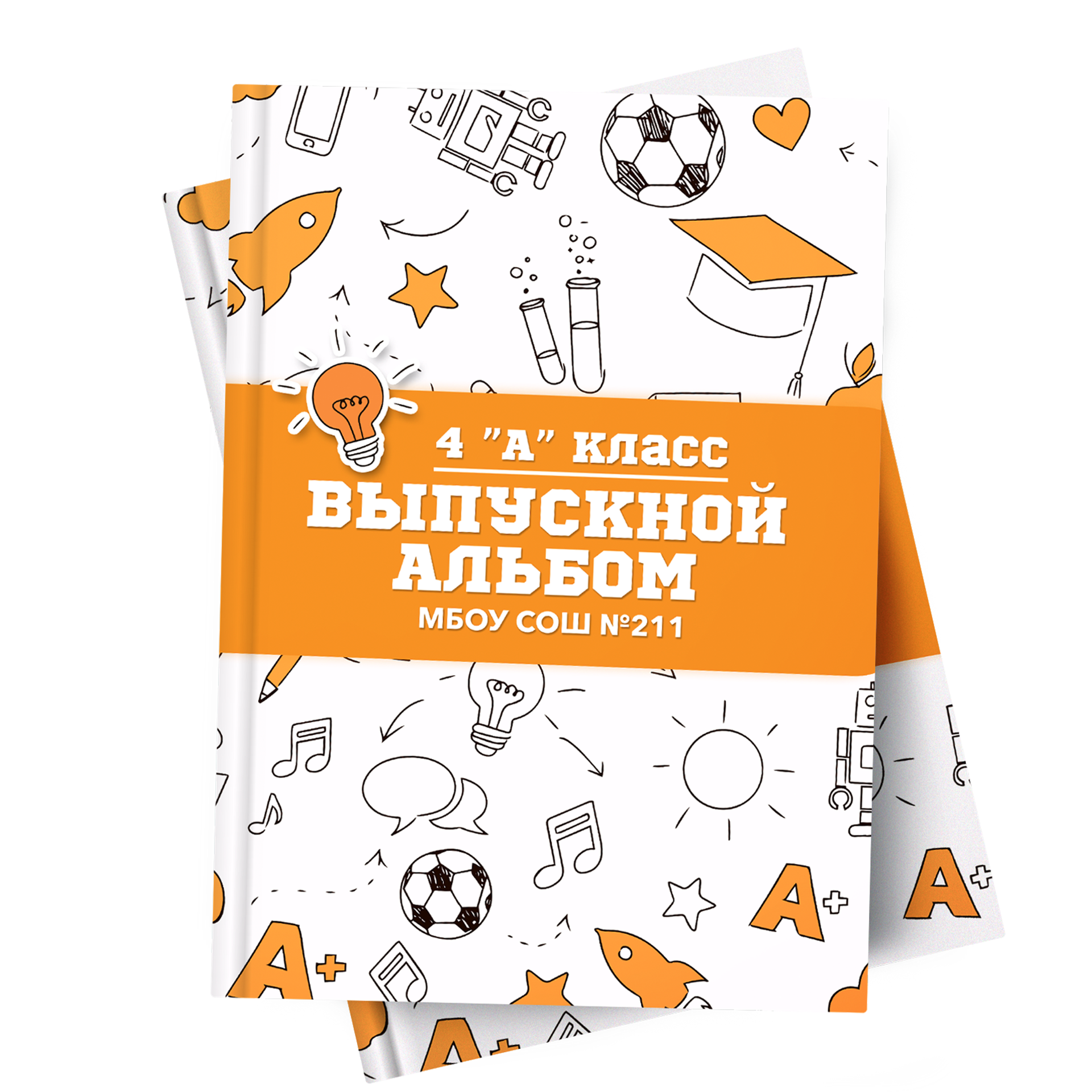 4 классы / детские сады. Красавчики — выпускные альбомы в Новосибирске