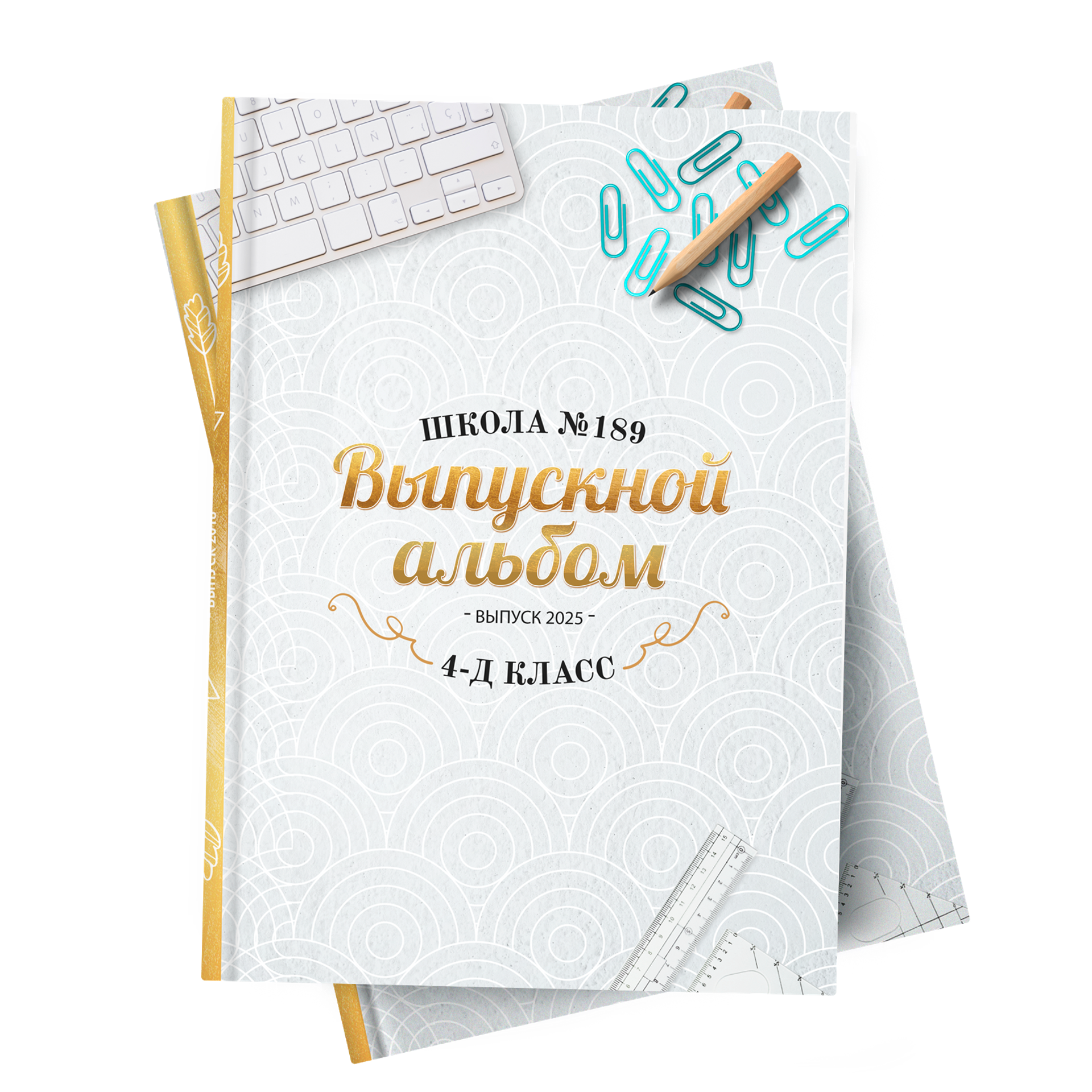 4 классы / детские сады. Красавчики — выпускные альбомы в Новосибирске