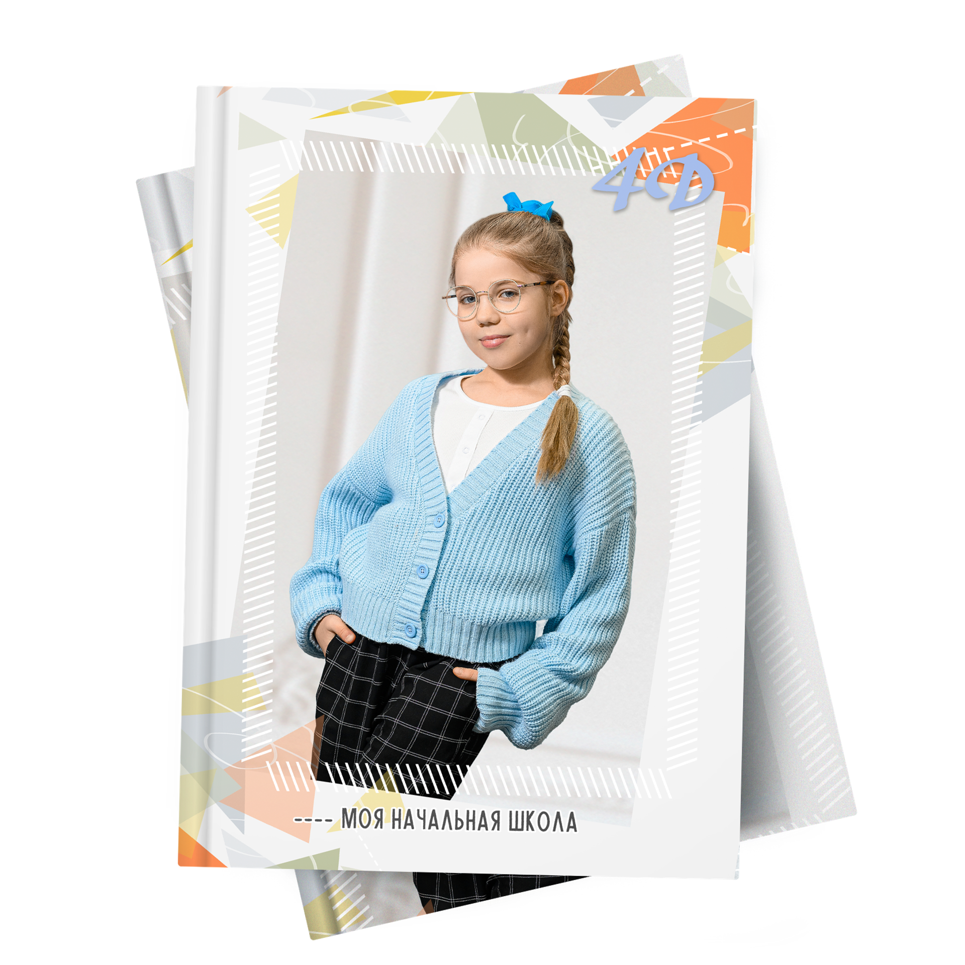 4 классы / детские сады. Красавчики — выпускные альбомы в Новосибирске