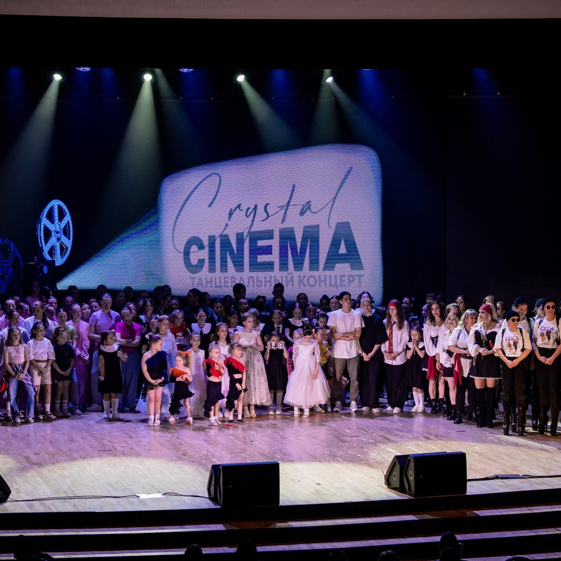 25.12.2024 — Танцевальный концерт — Crystal Cinema 2024
