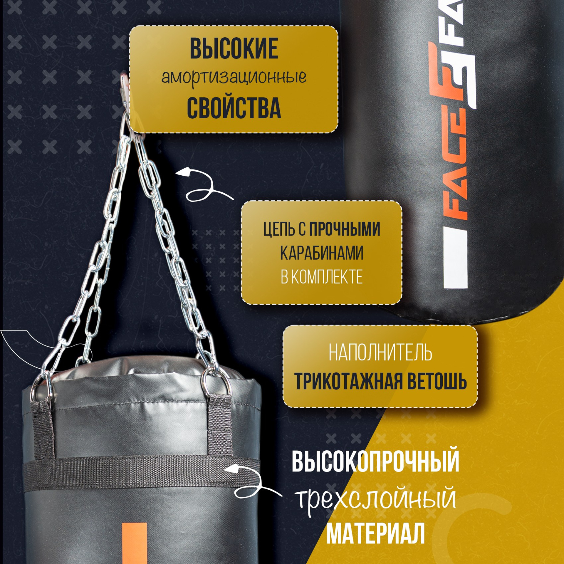 Съёмка боксерских мешков для маркетплейса. Коммерческий фотограф в Москве Билуши Василиса