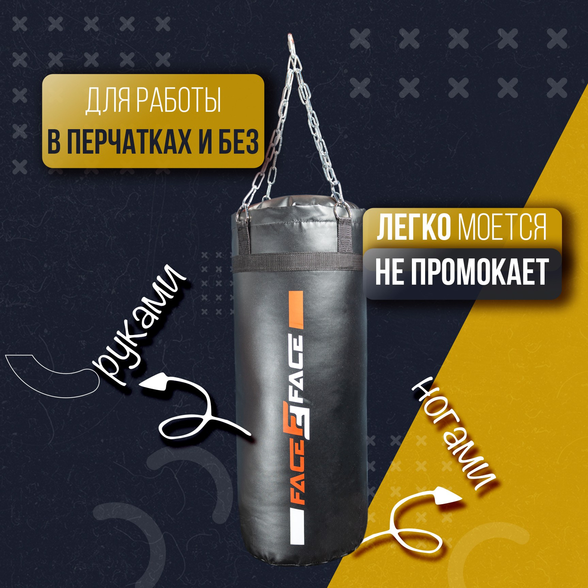 Съёмка боксерских мешков для маркетплейса. Коммерческий фотограф в Москве Билуши Василиса