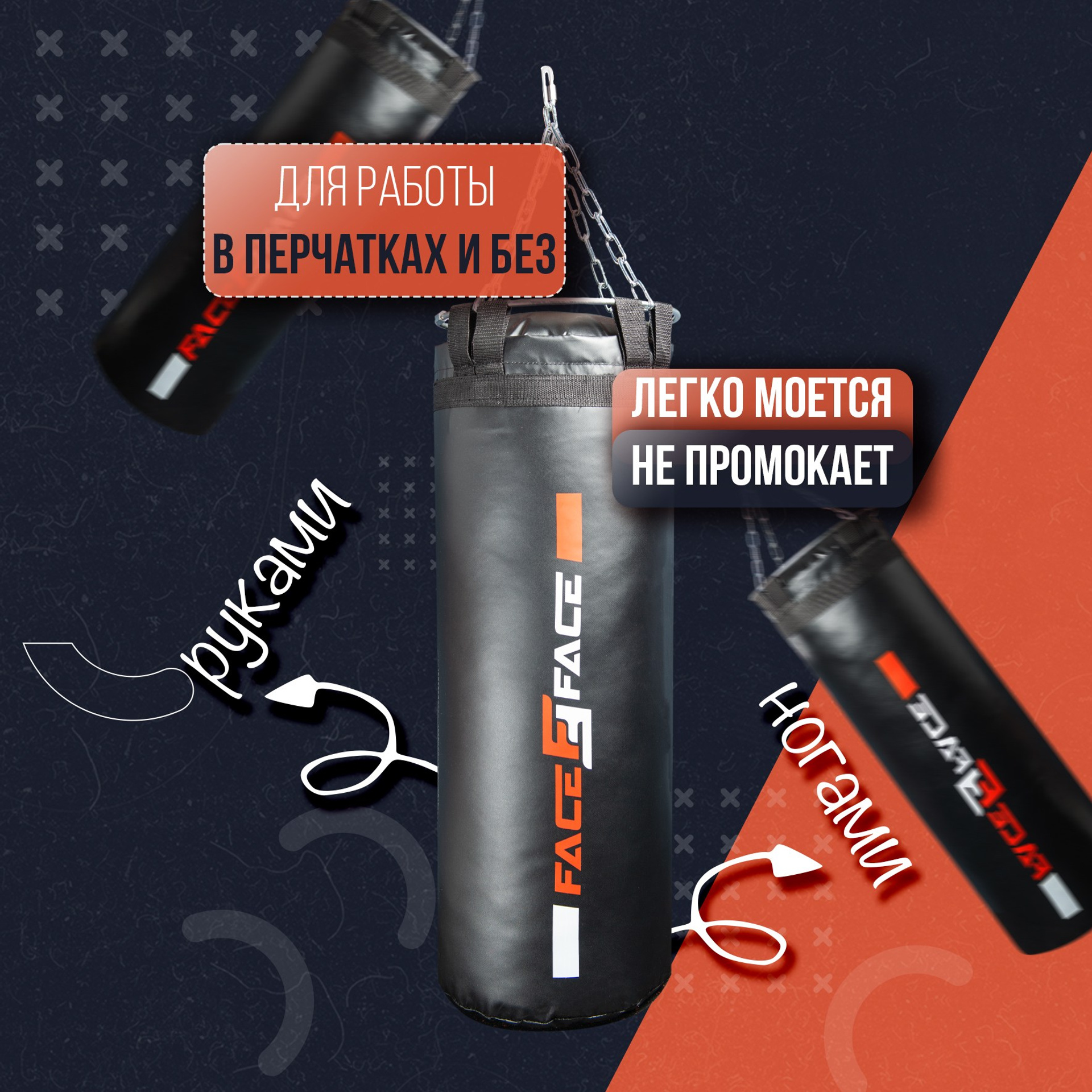 Съёмка боксерских мешков для маркетплейса. Коммерческий фотограф в Москве Билуши Василиса