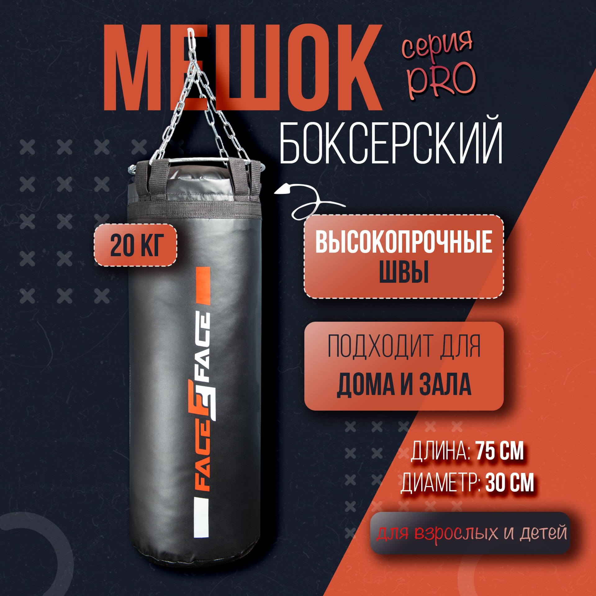 Съёмка боксерских мешков для маркетплейса. Коммерческий фотограф в Москве Билуши Василиса