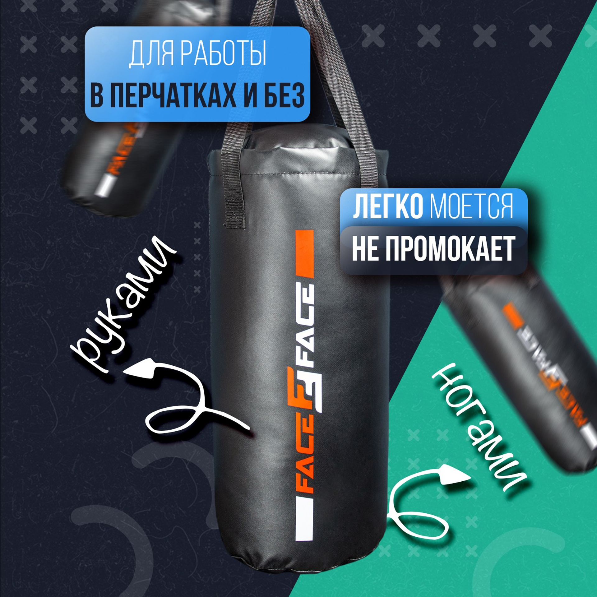 Съёмка боксерских мешков для маркетплейса. Коммерческий фотограф в Москве Билуши Василиса