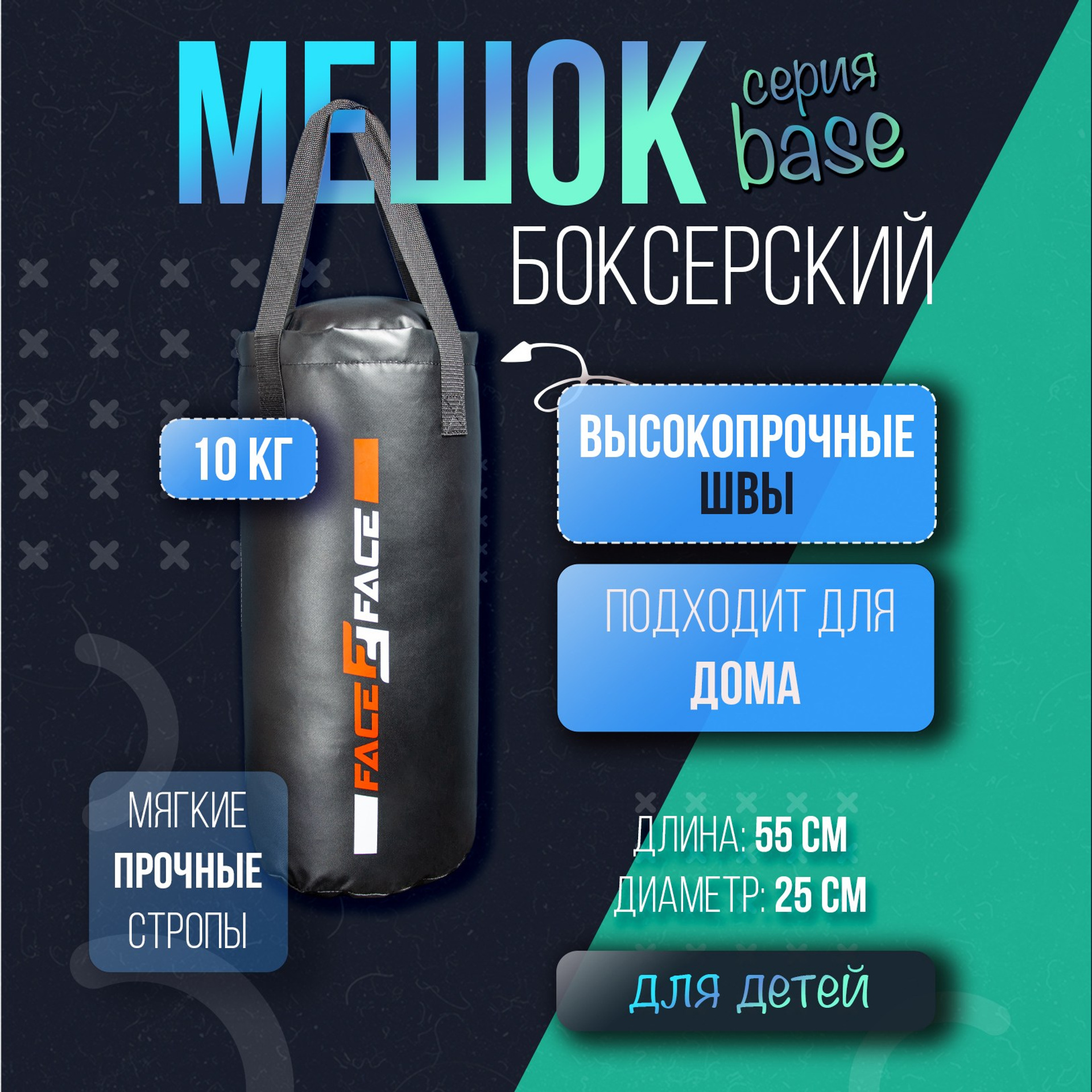 Съёмка боксерских мешков для маркетплейса. Коммерческий фотограф в Москве Билуши Василиса