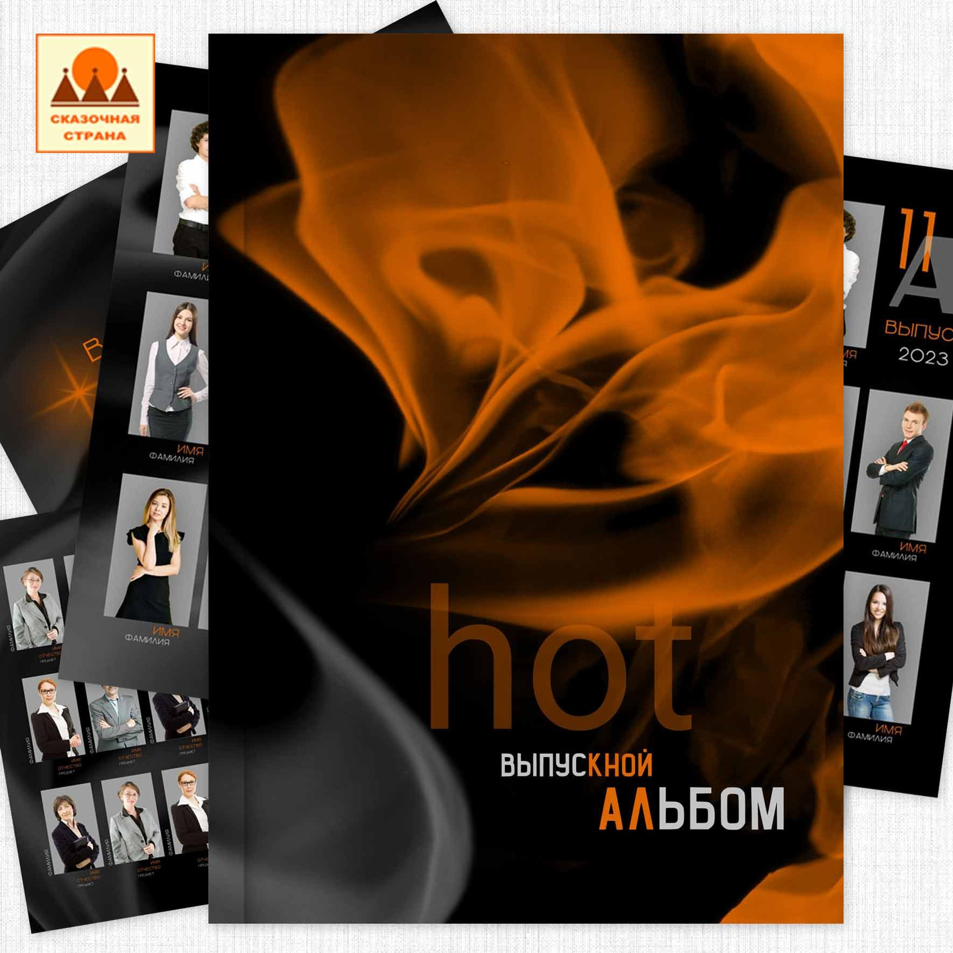 ОБЛОЖКИ НА ВЫБОР