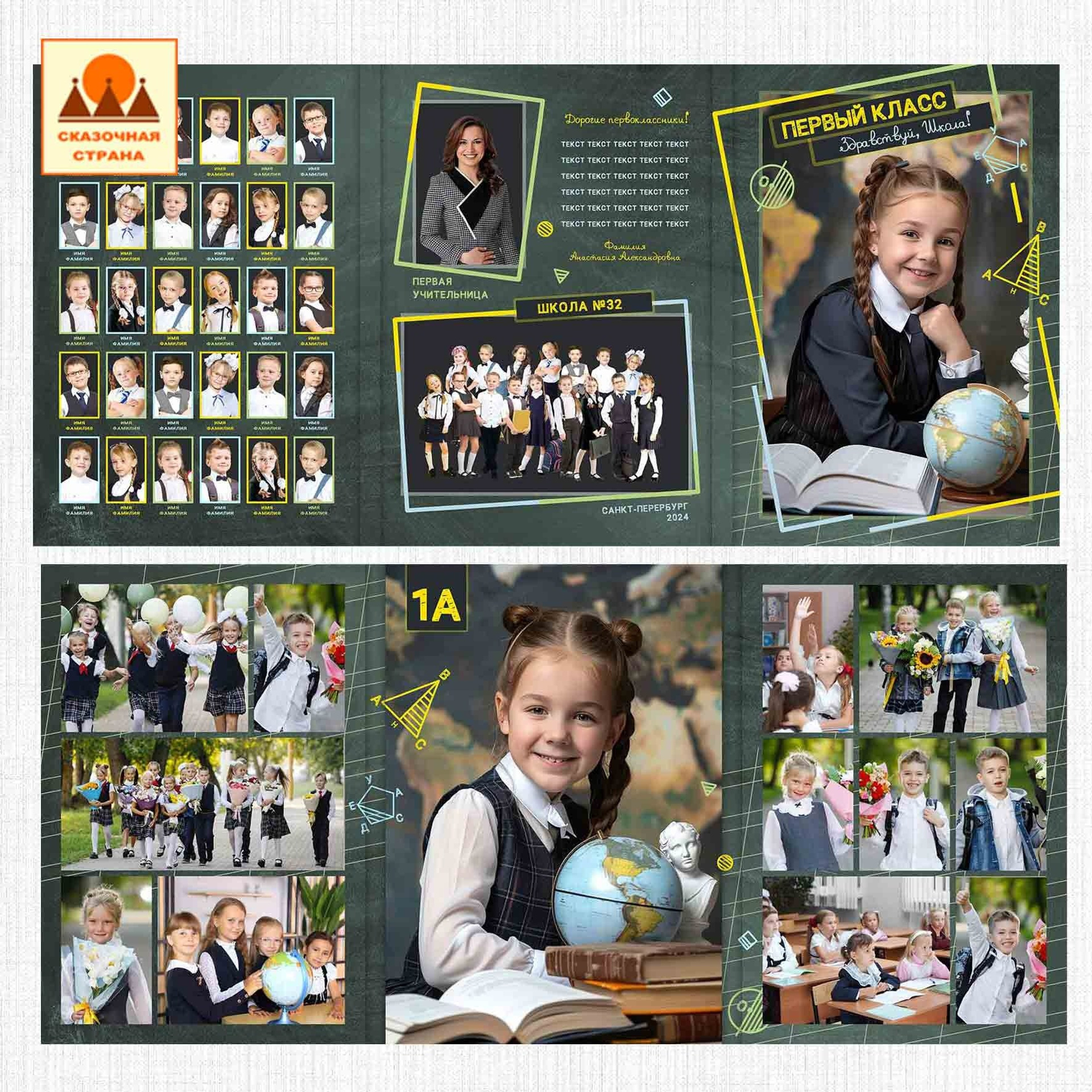 Трюмо"Новый»2300р.