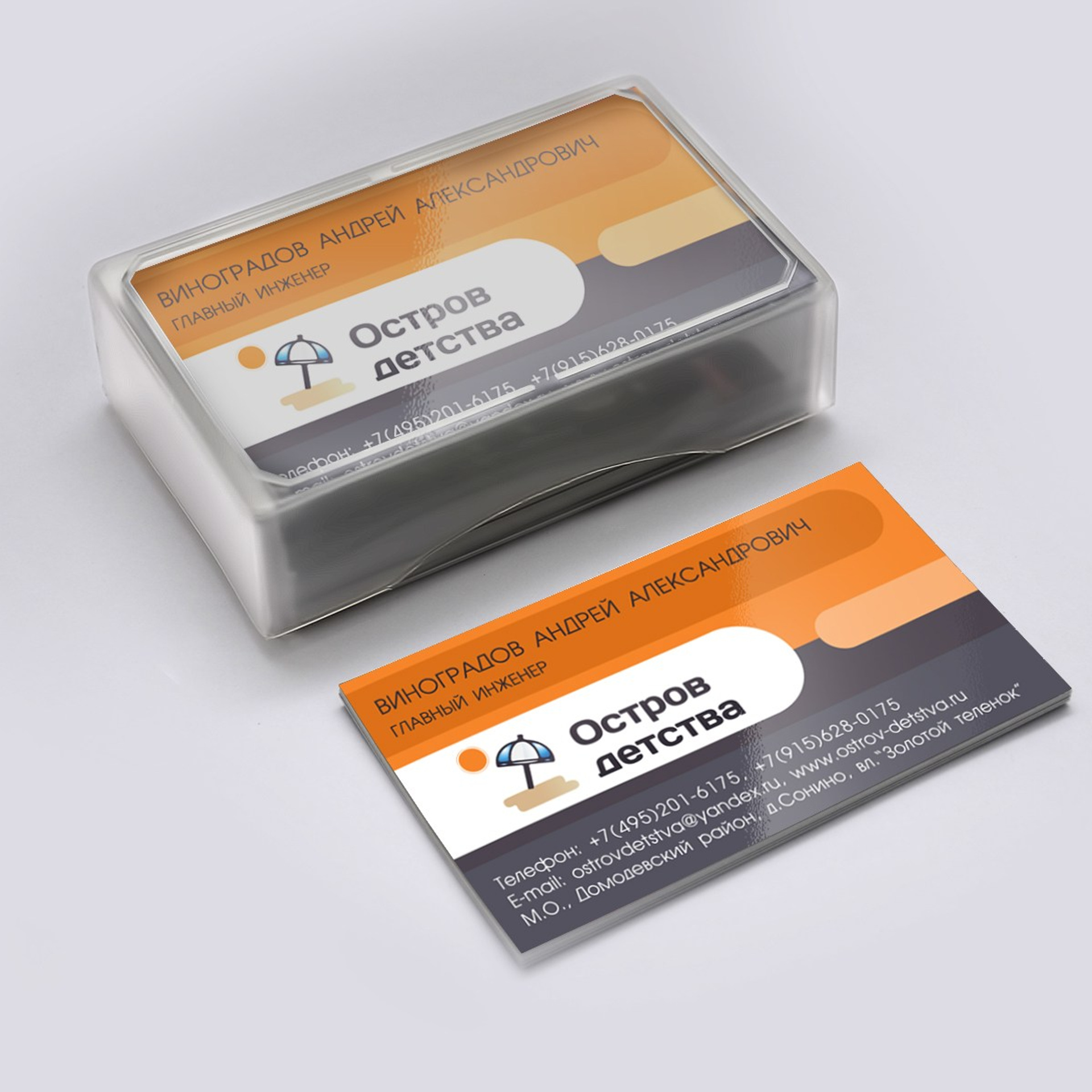 Коммерческие проекты. Ширяева Ольга