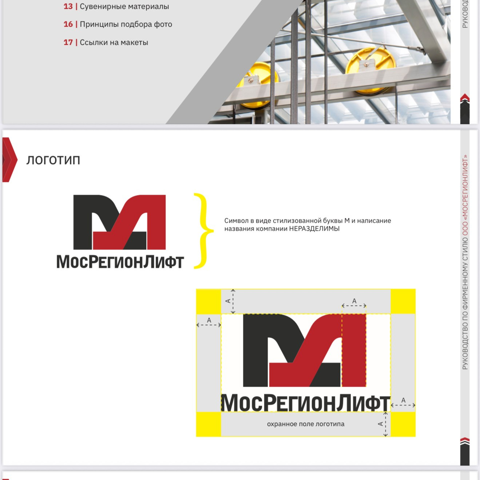 Коммерческие проекты. Ширяева Ольга