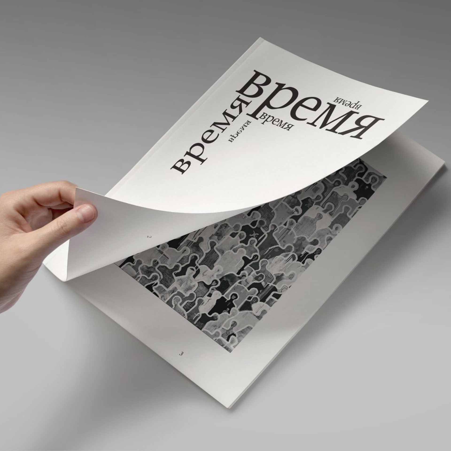 Преподаватель. Личный сайт. Анастасия Башмакова