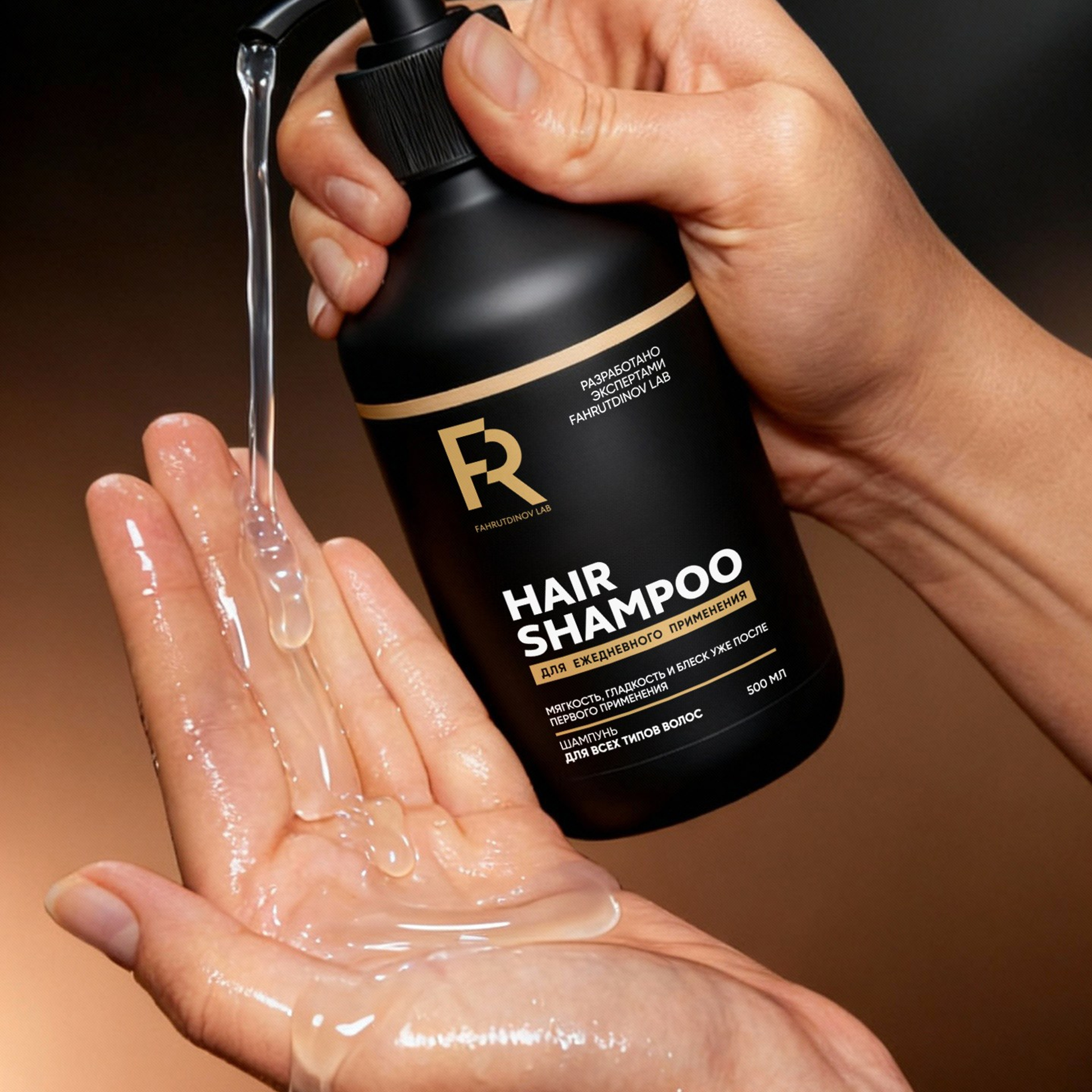 Предметная съемка косметики для Wildberries Казань