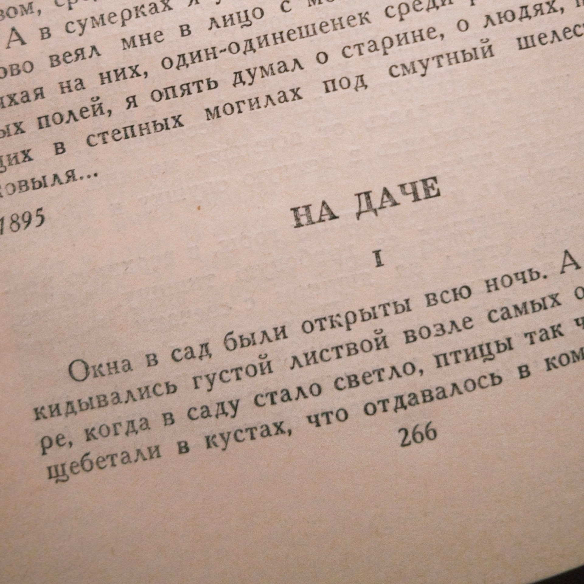 Блог. Свадебный фотограф Елизавета Беляева