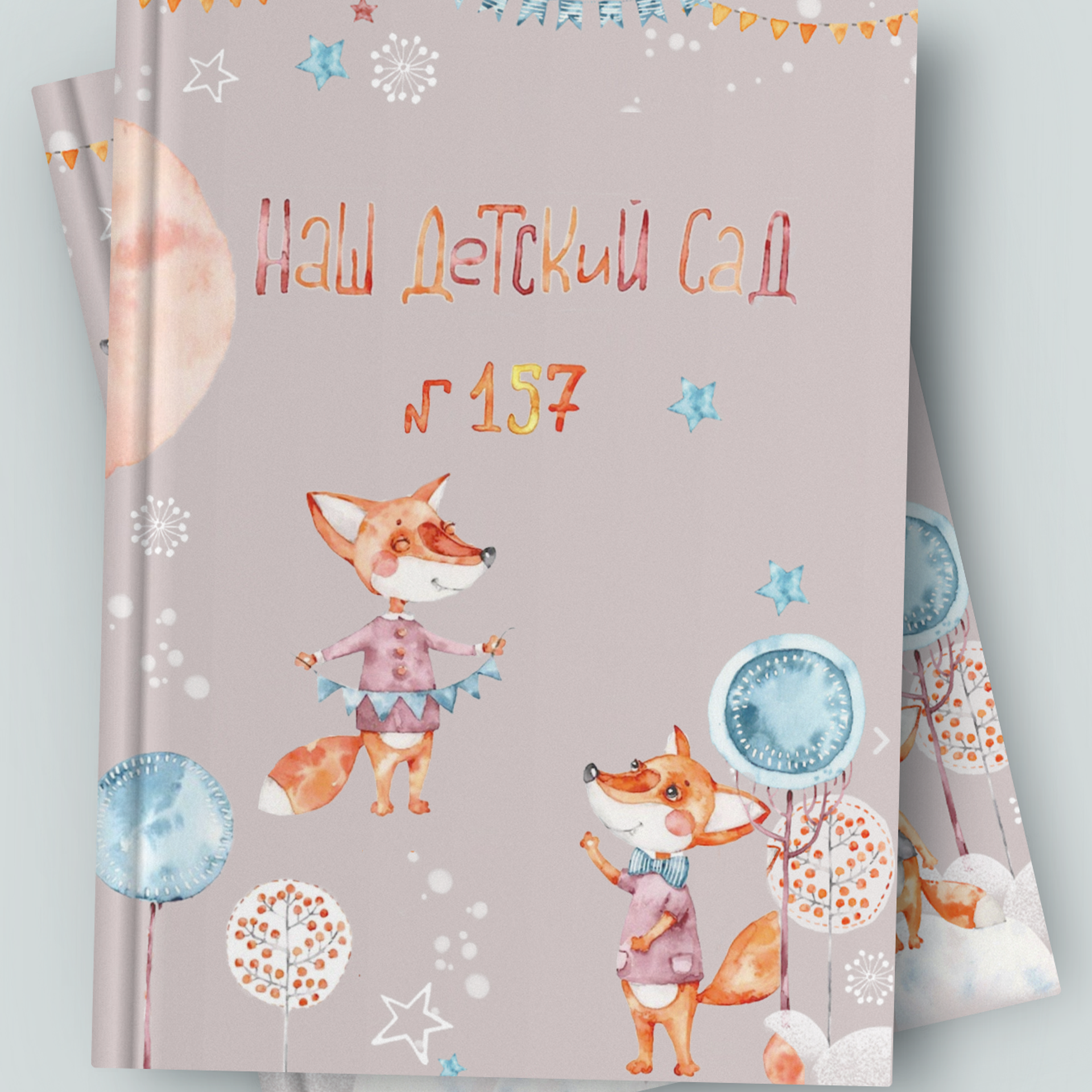 Образцы. Семейный и свадебный фотограф Молодзяновская Елена