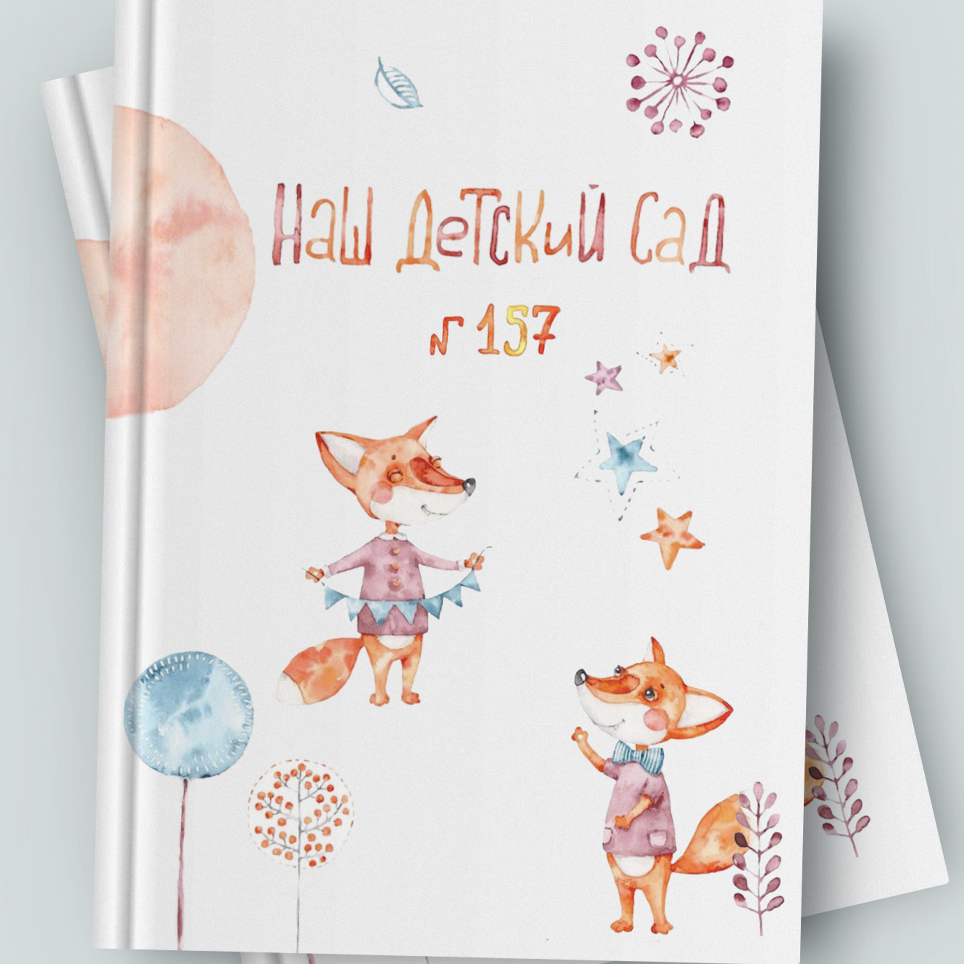 Образцы. Семейный и свадебный фотограф Молодзяновская Елена