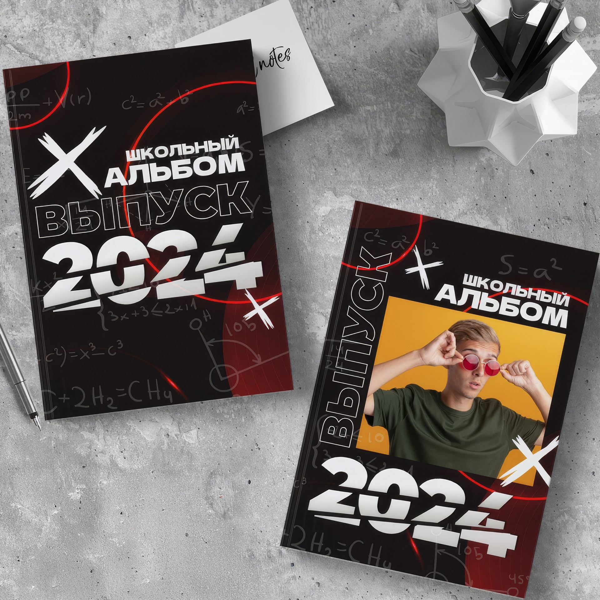 Выпускной альбом «ПАПКА-2». ТВОЙ АЛЬБОМ / ТВОИ ПРАВИЛА