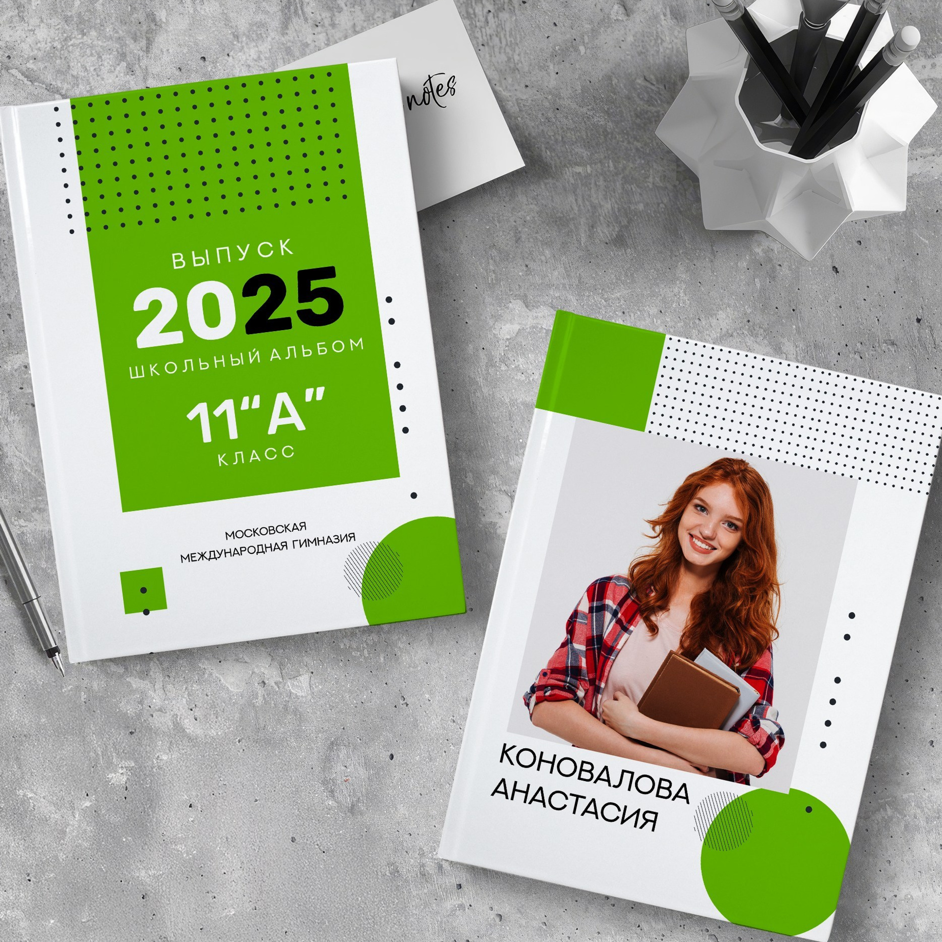 Выпускной альбом «ПАПКА-2». ТВОЙ АЛЬБОМ / ТВОИ ПРАВИЛА