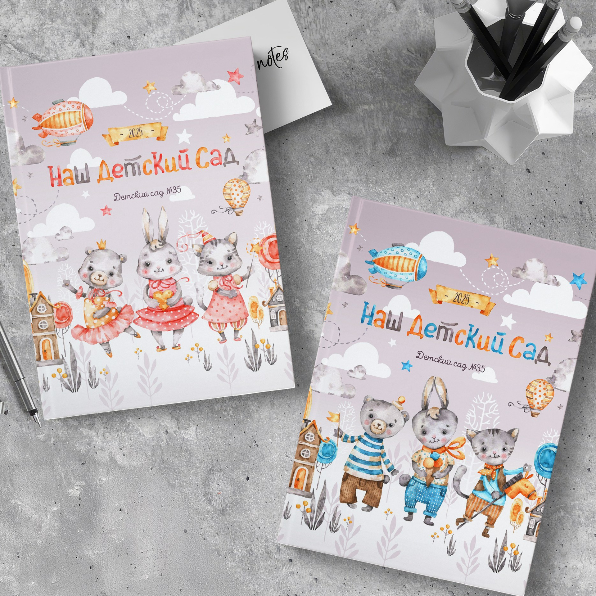 Выпускной альбом «СУПЕР МИНИ». ТВОЙ АЛЬБОМ / ТВОИ ПРАВИЛА