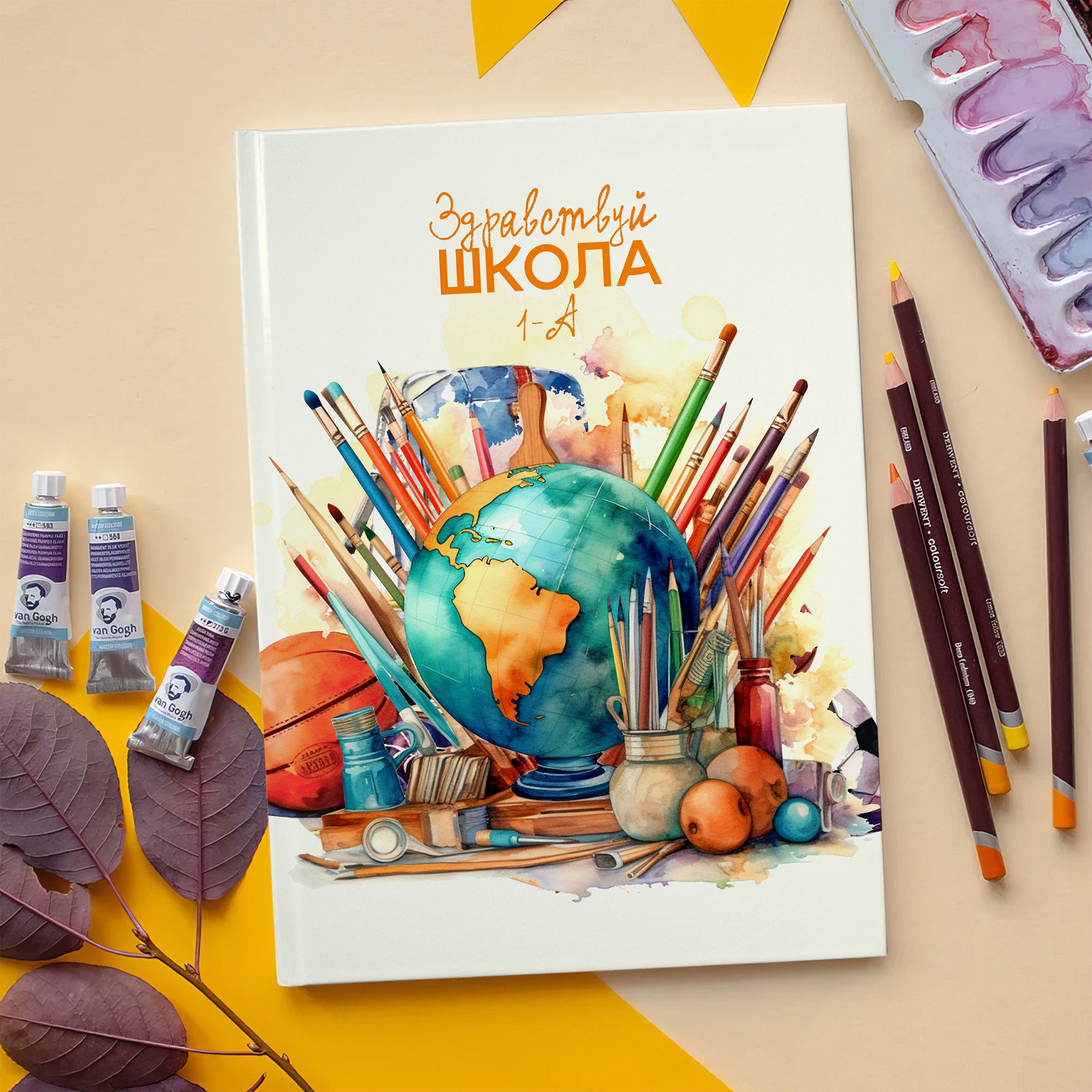 ДИЗАЙНЫ. ТВОЙ АЛЬБОМ / ТВОИ ПРАВИЛА