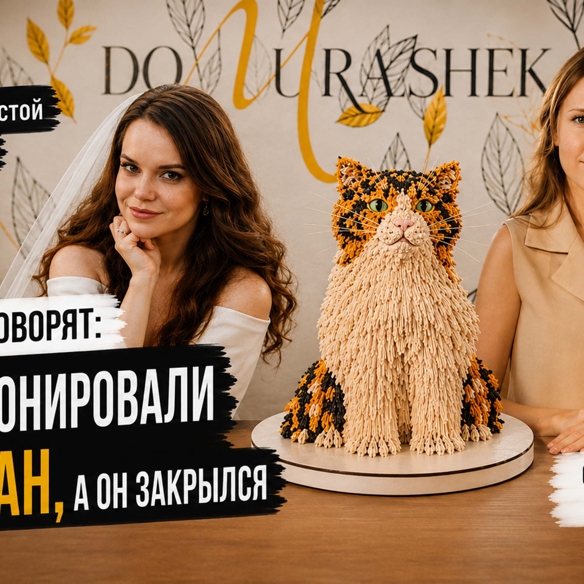 Полезные советы по организации свадеб, корпоративов и юбилеев | Блог event-агентства «До Мурашек»