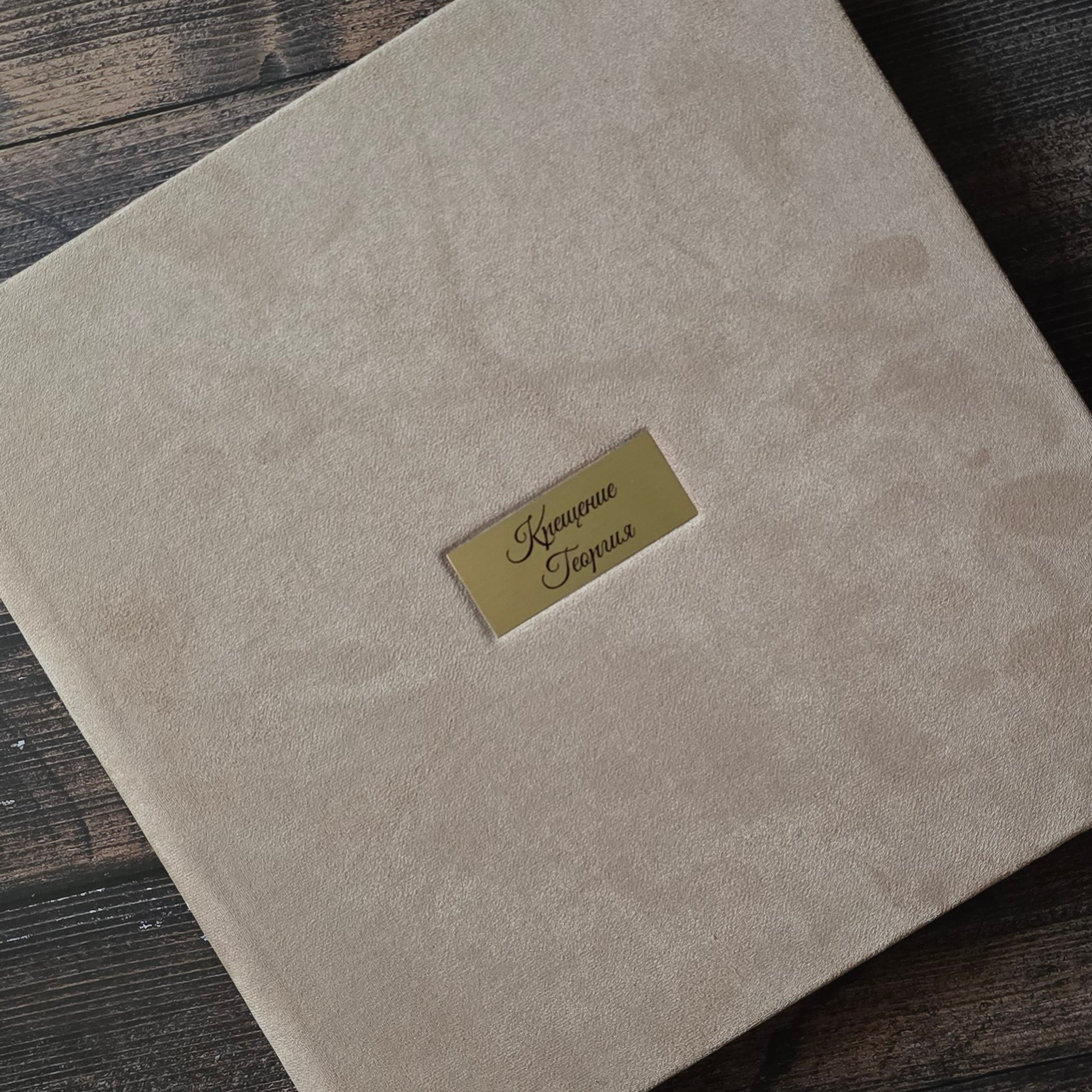 Изготовление фотокниг премиум-класса