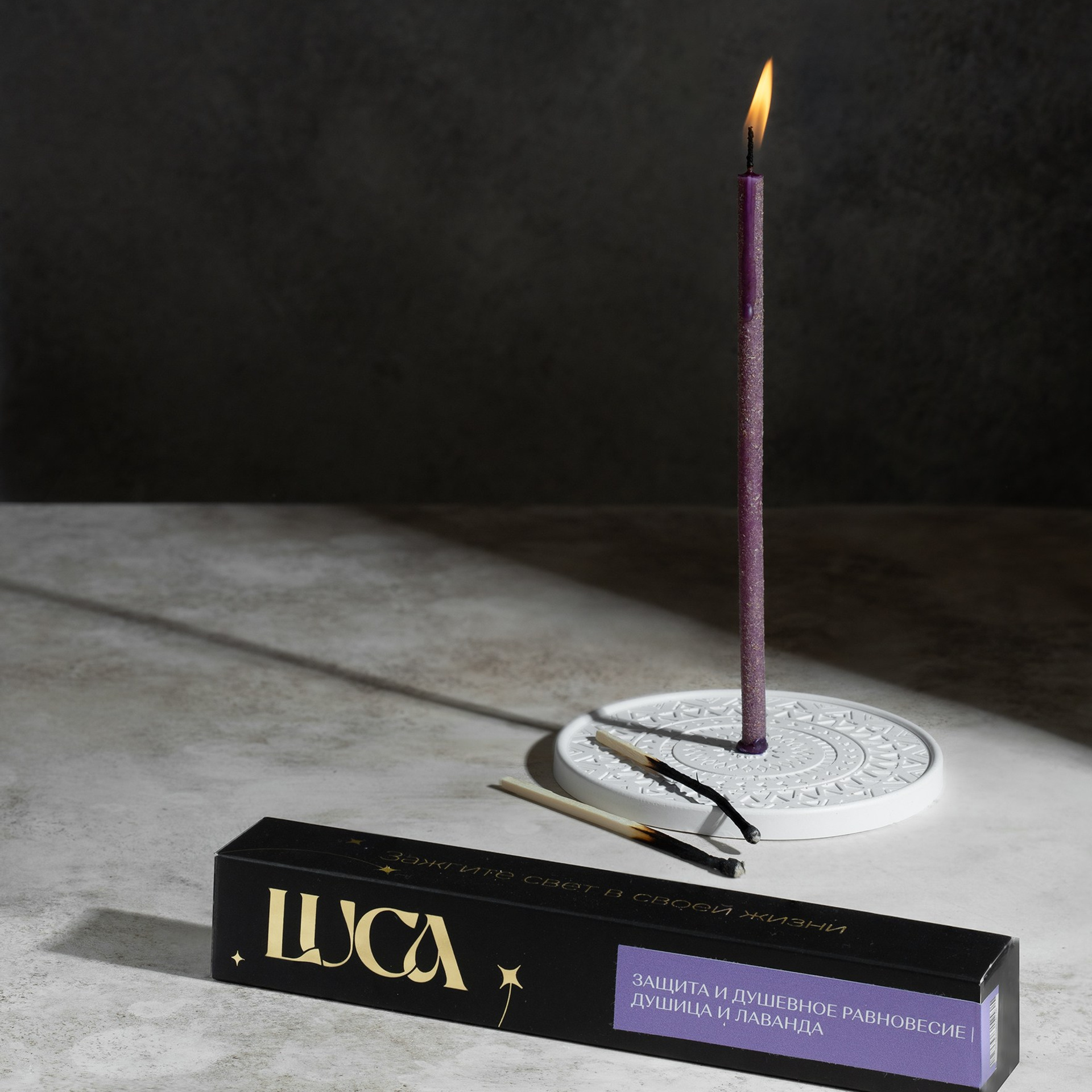 Свечи, ароматы для дома