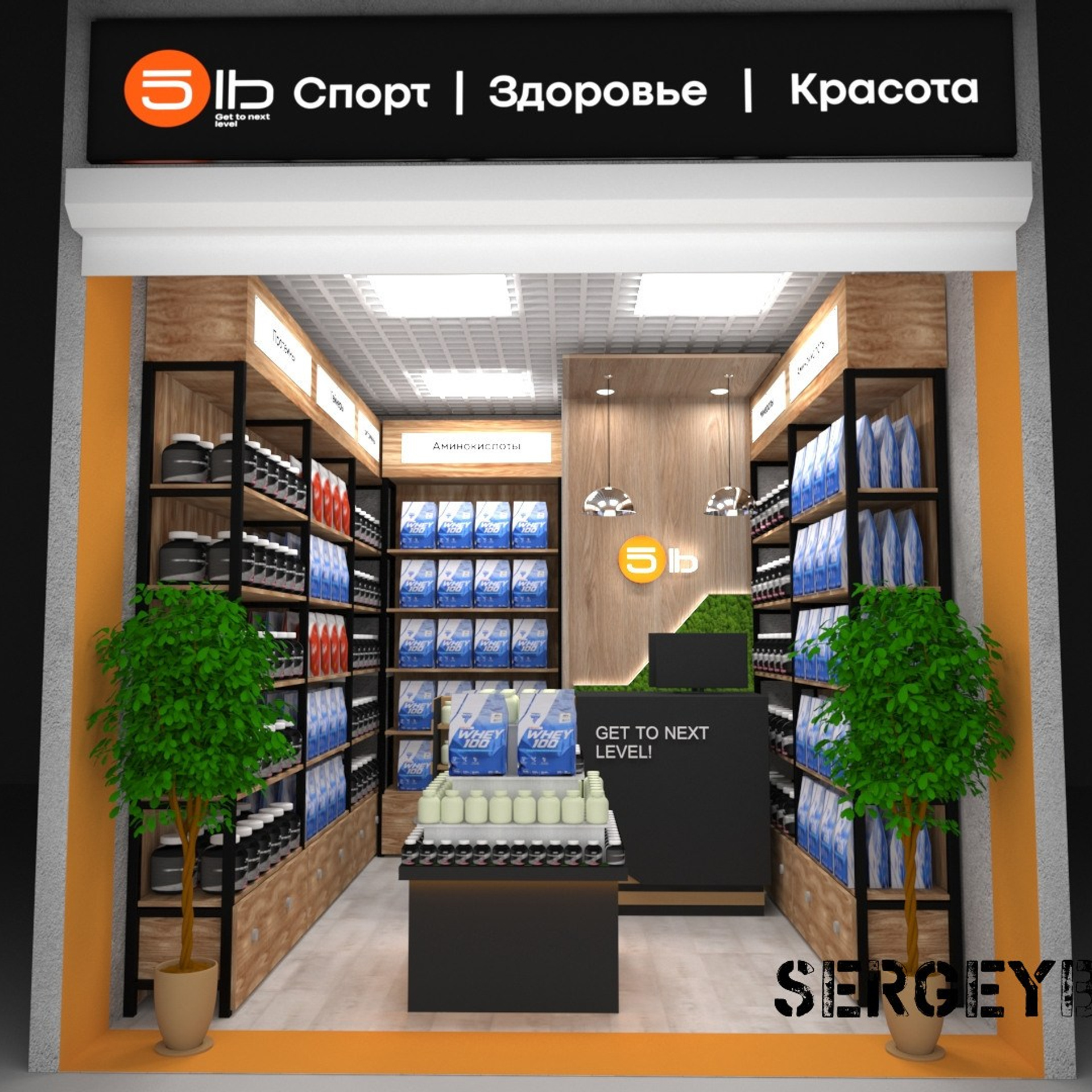 3D визуализация торговой точки, магазина, островка в Перми — заказать услугу