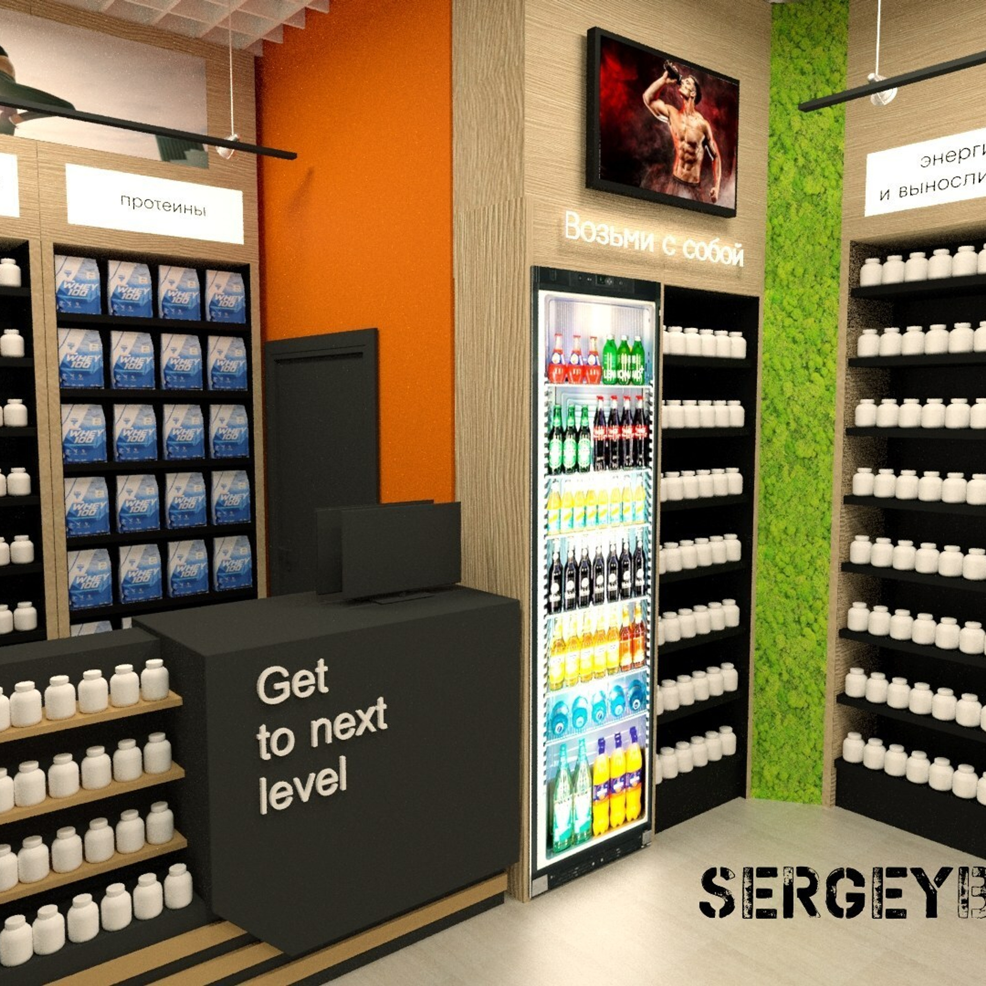 3D визуализация торговой точки, магазина, островка в Астане — заказать услугу