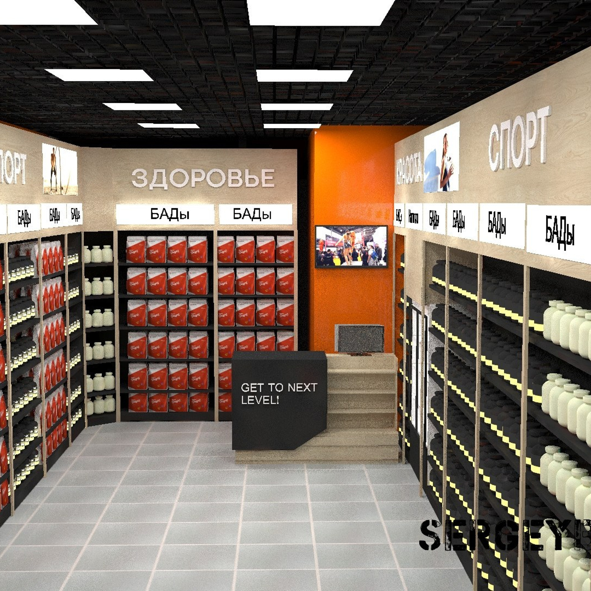 3D визуализация торговой точки, магазина, островка в Астане — заказать услугу