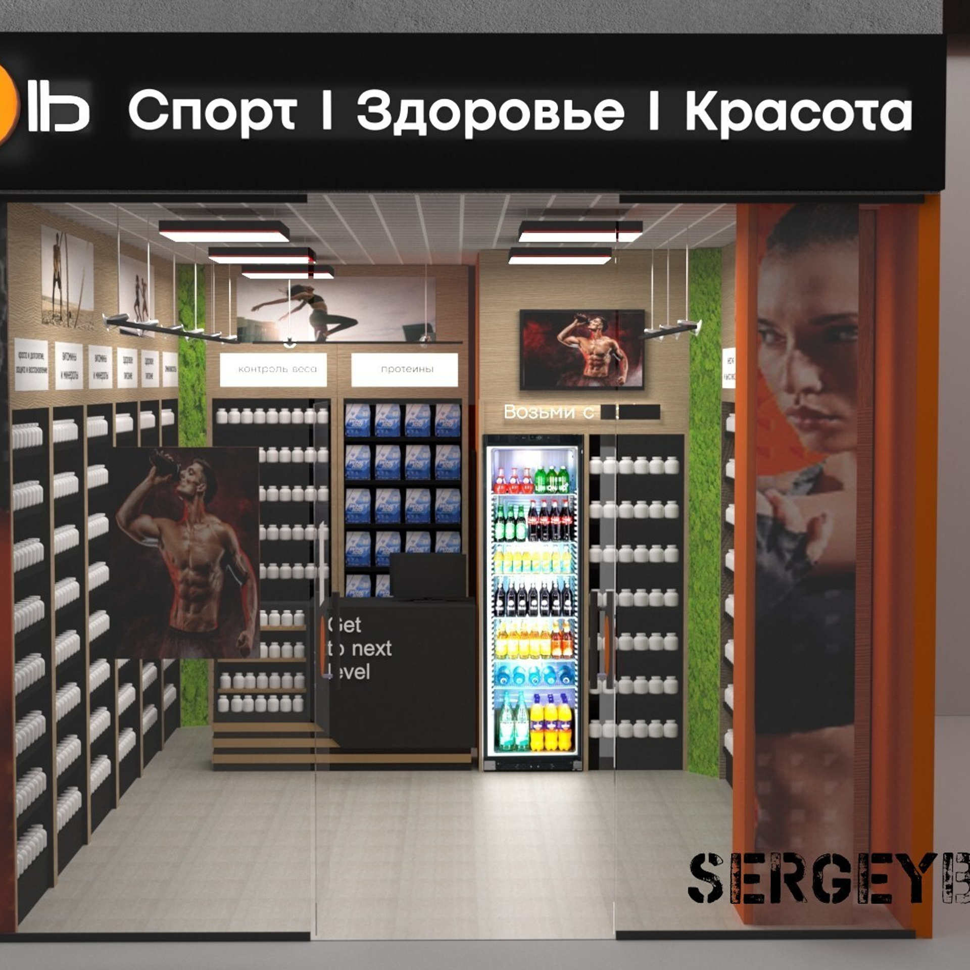 3D визуализация торговой точки, магазина, островка в Астане — заказать услугу