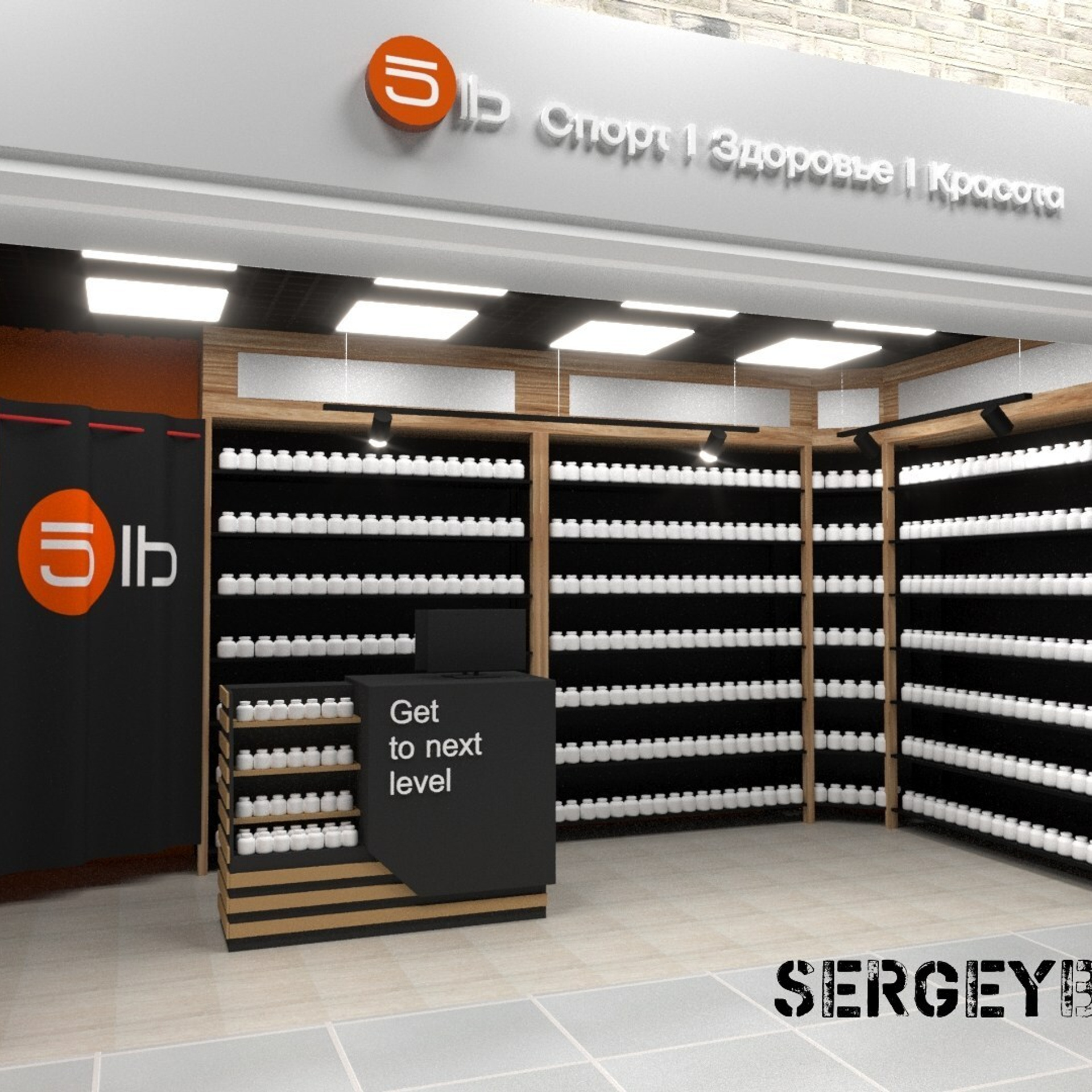 3D визуализация торговой точки, магазина, островка в Перми — заказать услугу