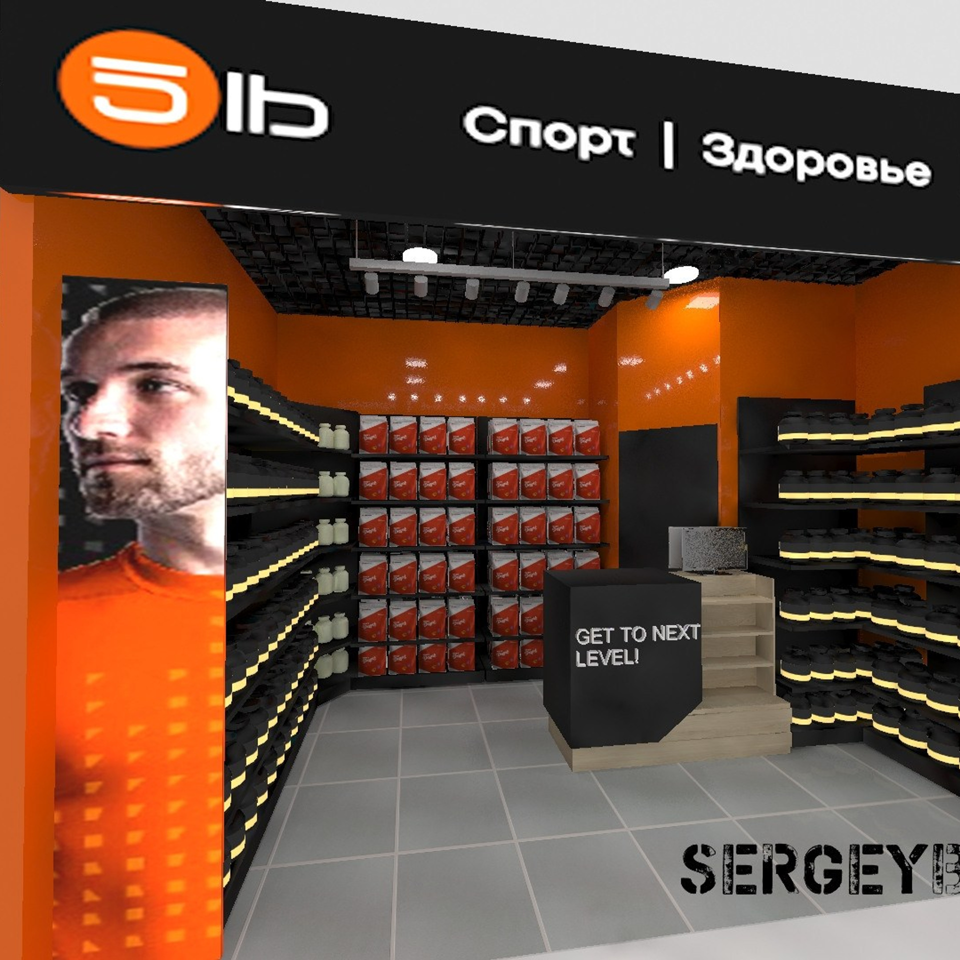 3D визуализация торговой точки, магазина, островка в Астане — заказать услугу