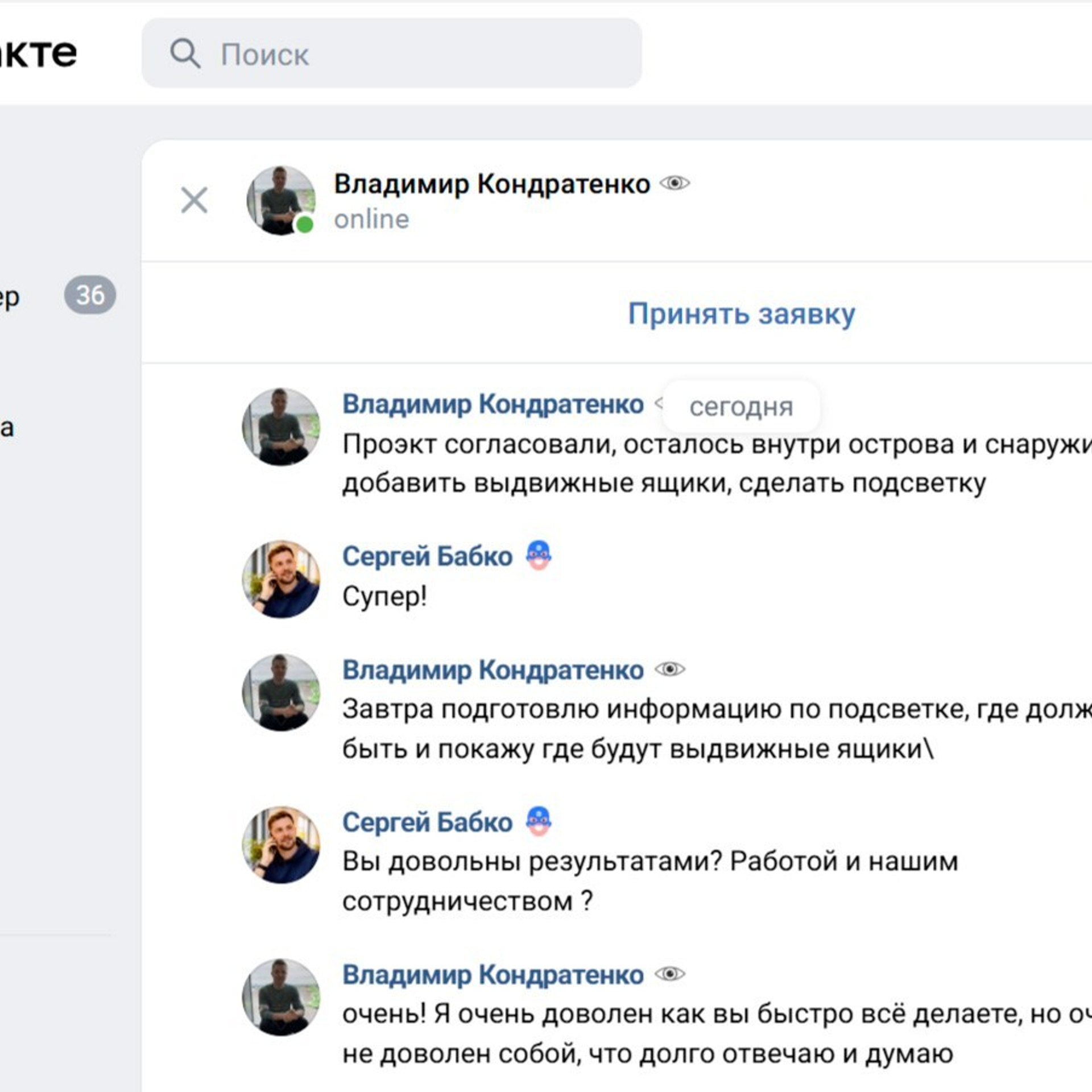 3D визуализация торговой точки, магазина, островка в Иваново для согласования с Торговым центром — услуга, заказать