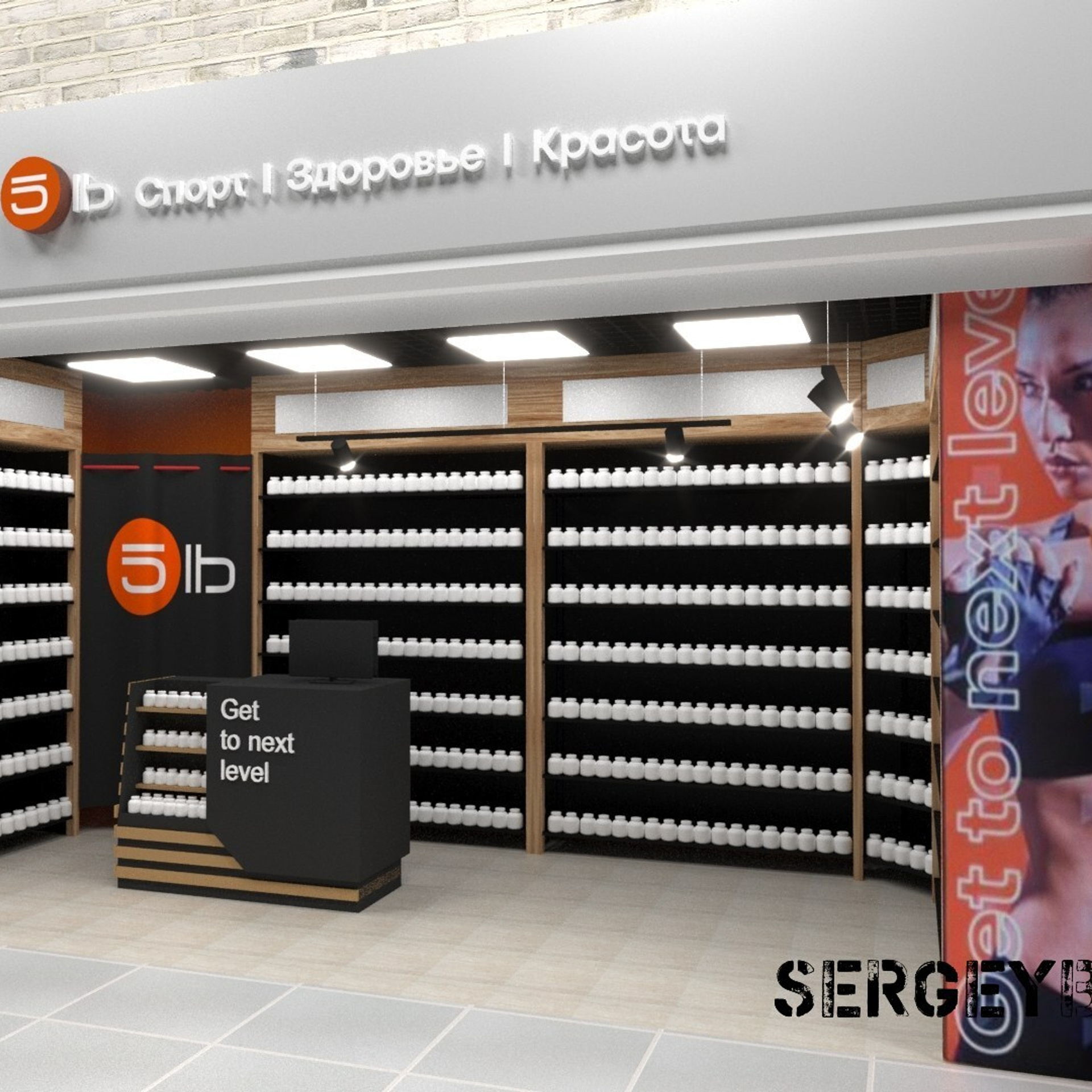 3D визуализация торговой точки, магазина, островка в Перми — заказать услугу