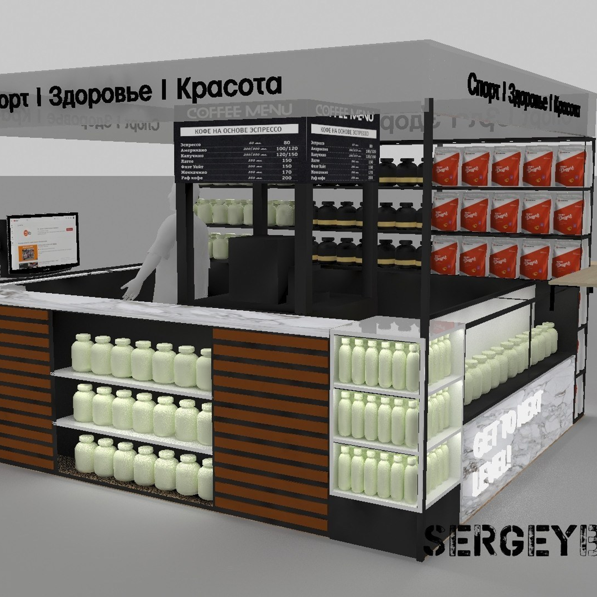 3D визуализация торговой точки, магазина, островка в Перми — заказать услугу