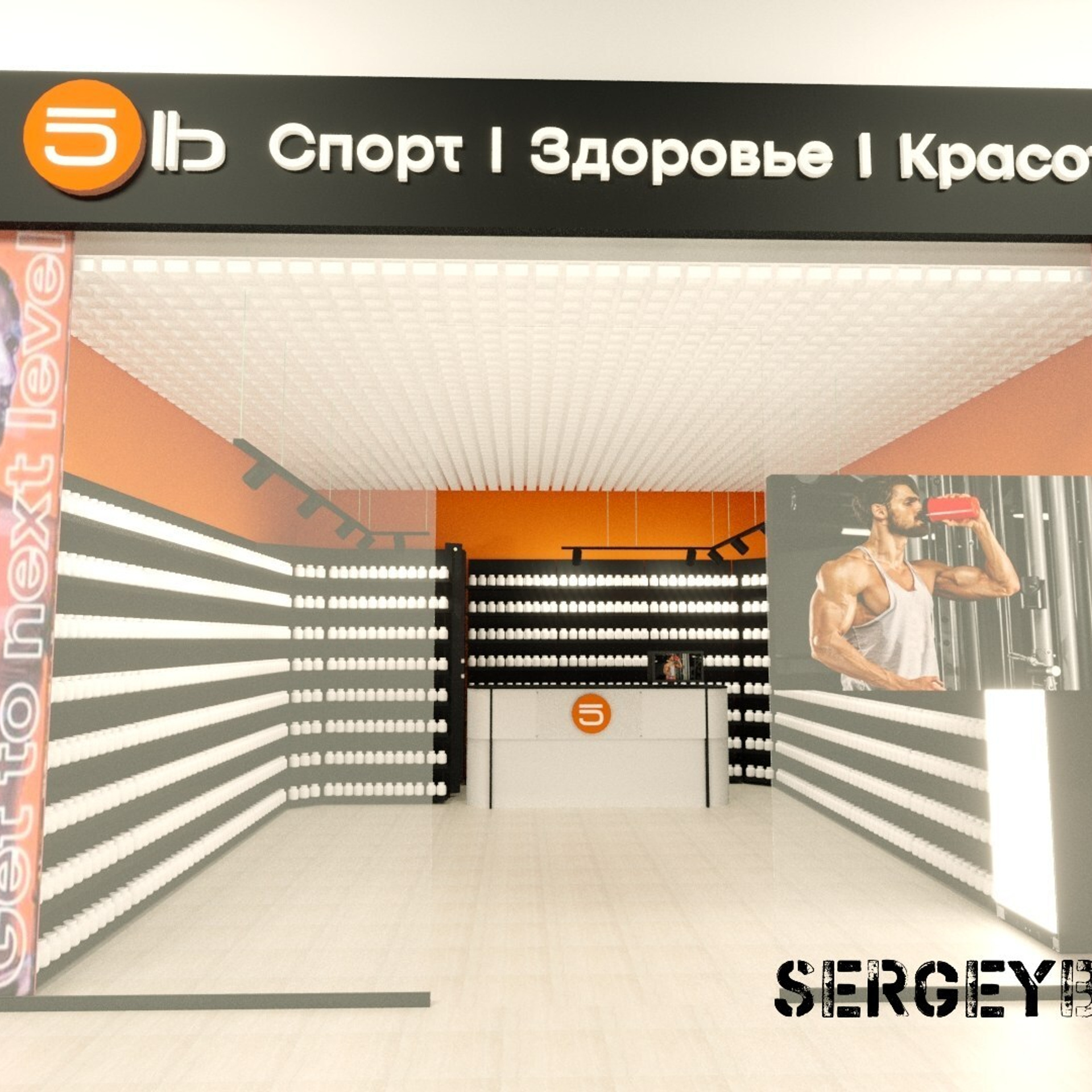 3D визуализация торговой точки, магазина, островка в Астане — заказать услугу