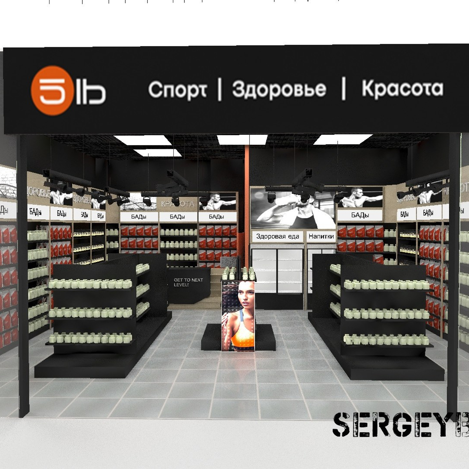 3D визуализация торговой точки, магазина, островка в Астане — заказать услугу