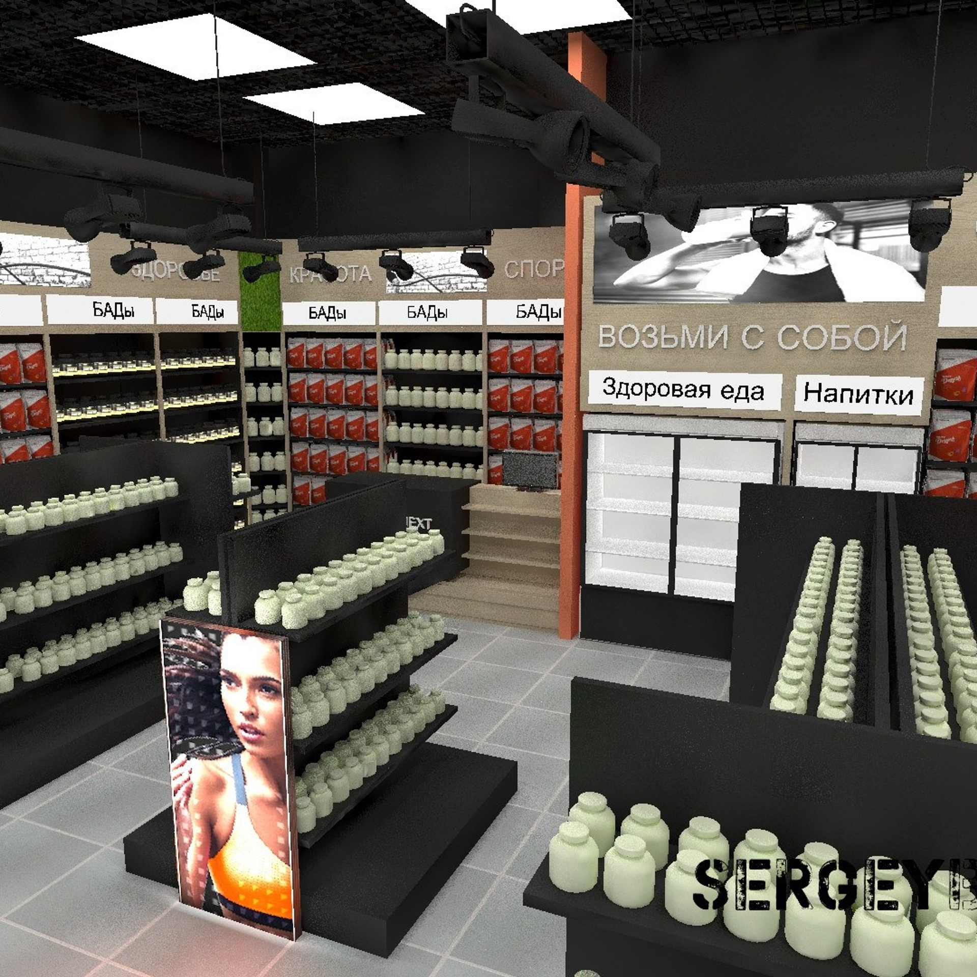 3D визуализация торговой точки, магазина, островка в Перми — заказать услугу