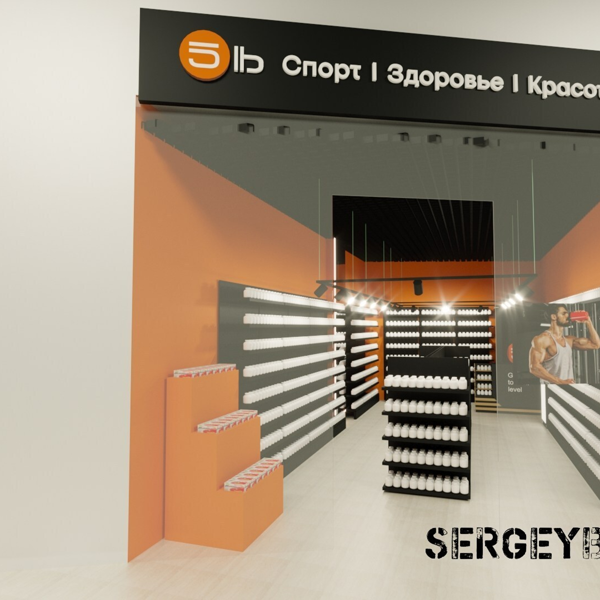 3D визуализация торговой точки, магазина, островка в Астане — заказать услугу